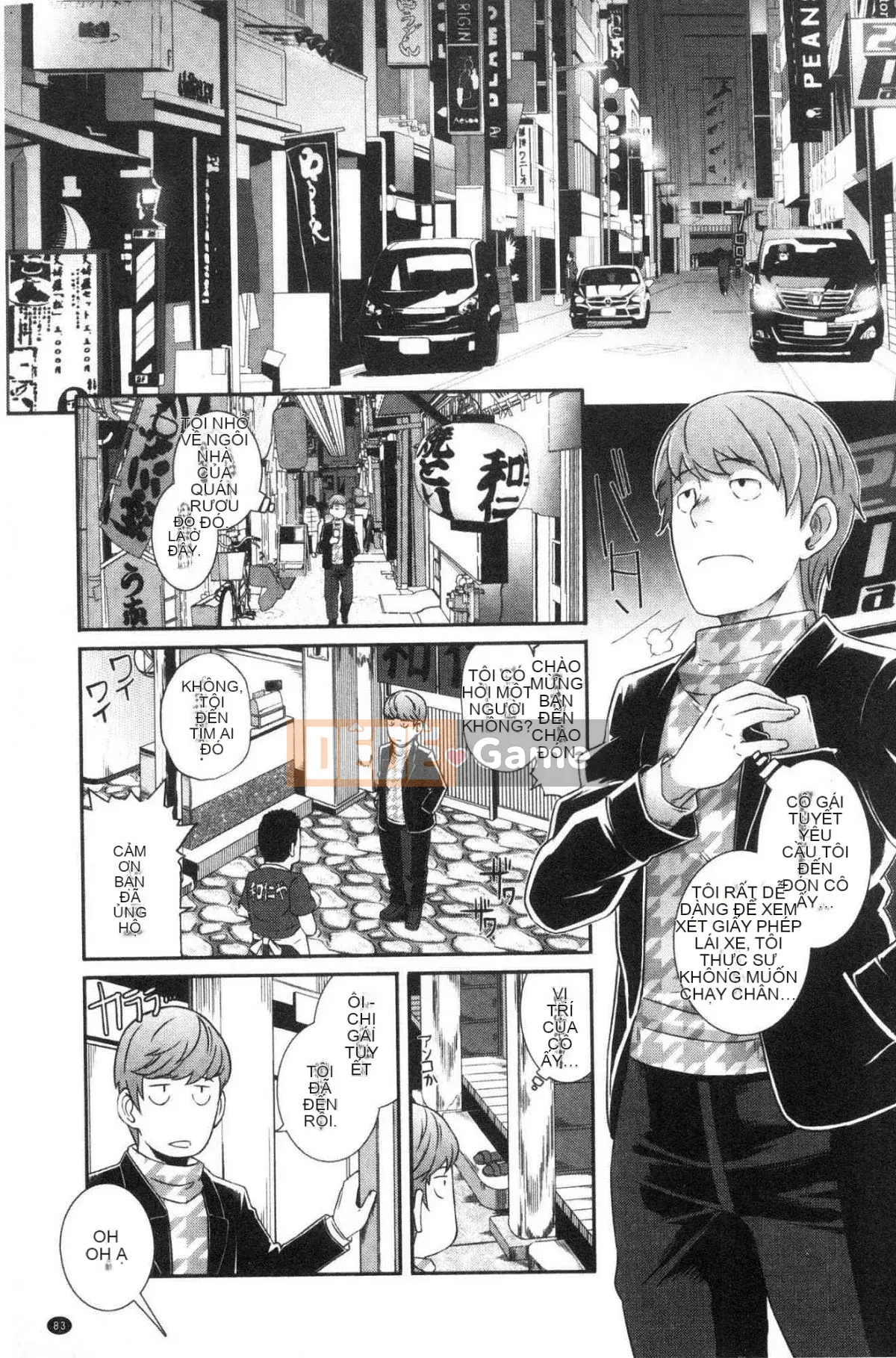 [Kazeteki Koubou][Butcha U] Bitch Docking!