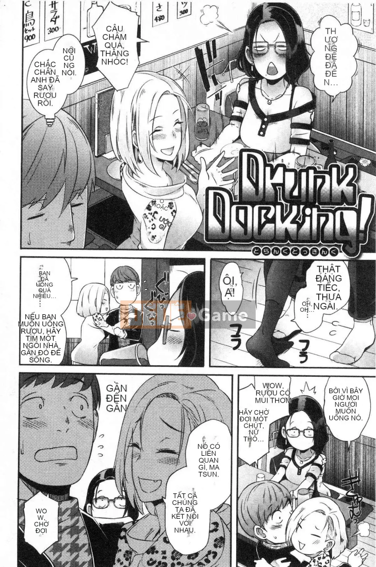 [Kazeteki Koubou][Butcha U] Bitch Docking!