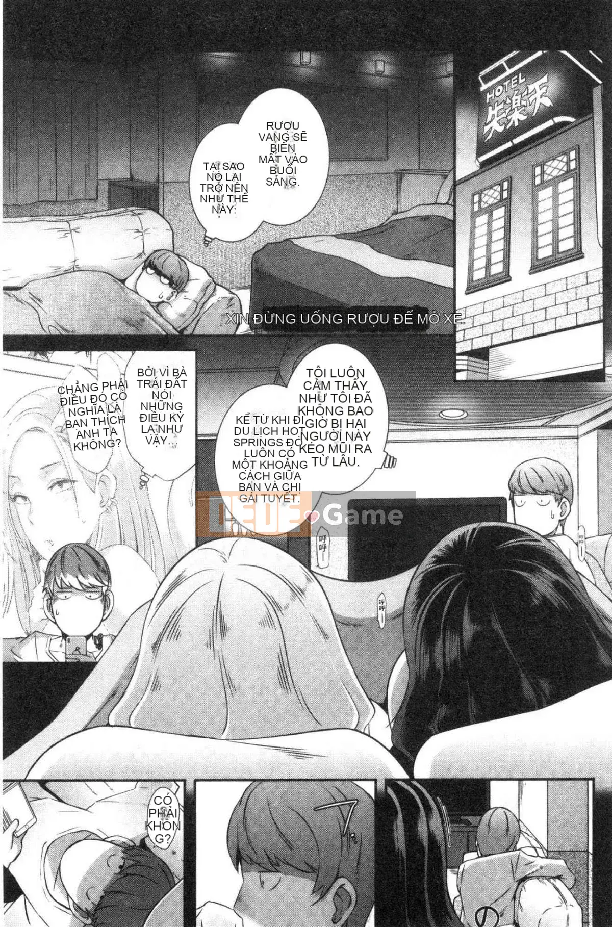 [Kazeteki Koubou][Butcha U] Bitch Docking!