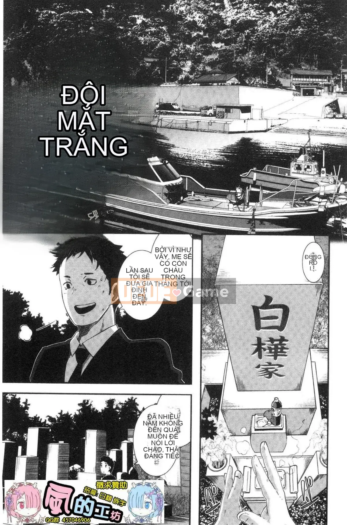 [Kazeteki Koubou][Butcha U] Bitch Docking!