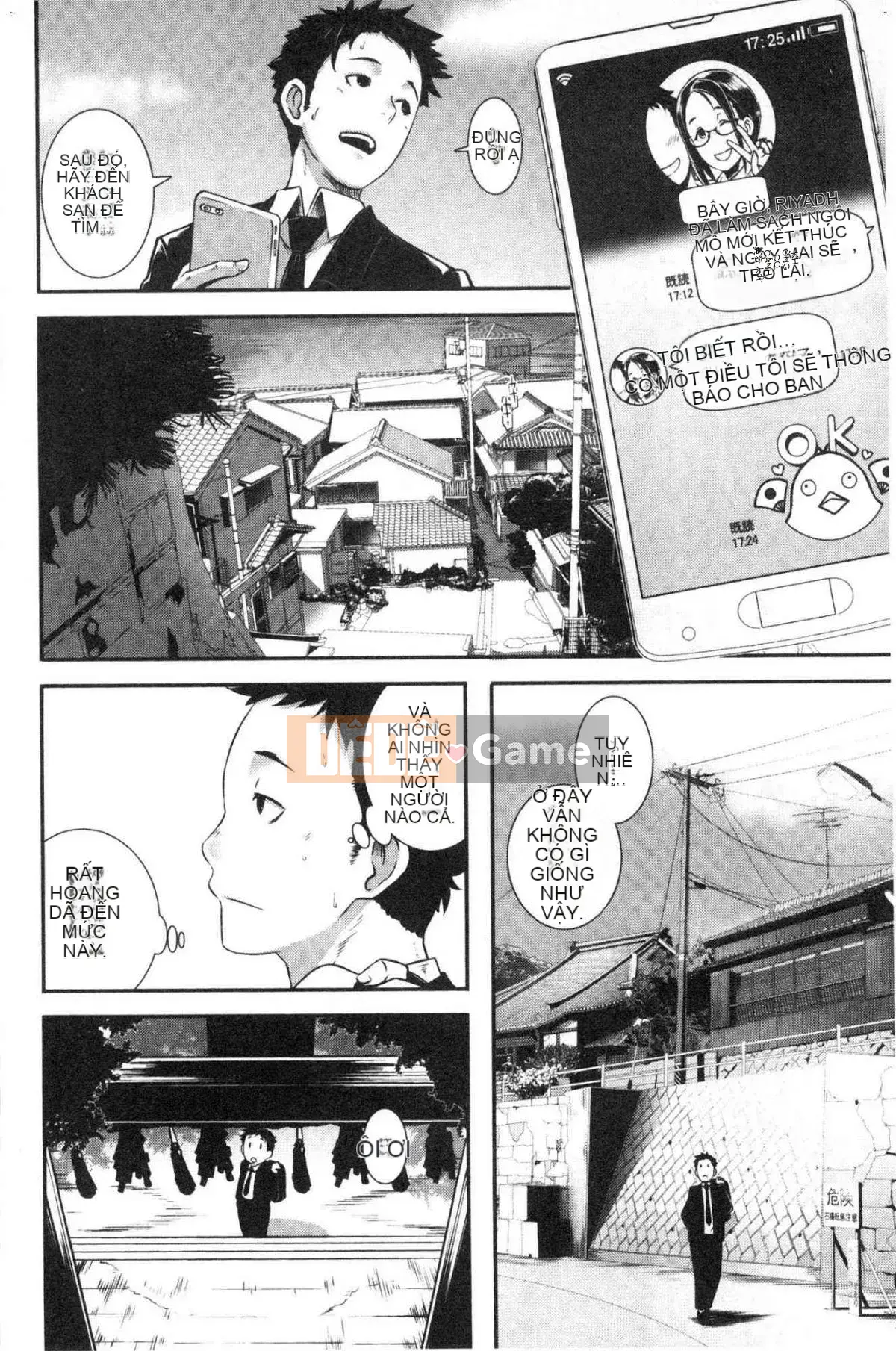 [Kazeteki Koubou][Butcha U] Bitch Docking!