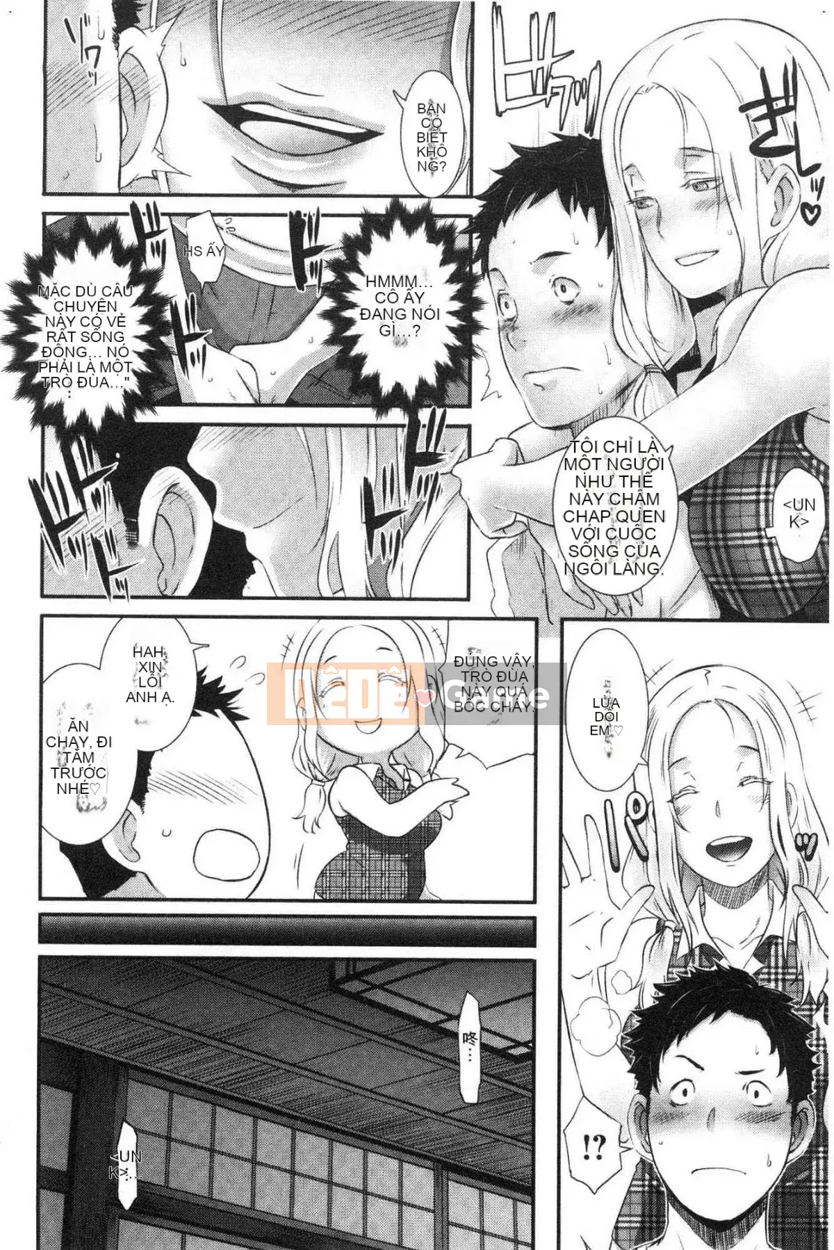 [Kazeteki Koubou][Butcha U] Bitch Docking!