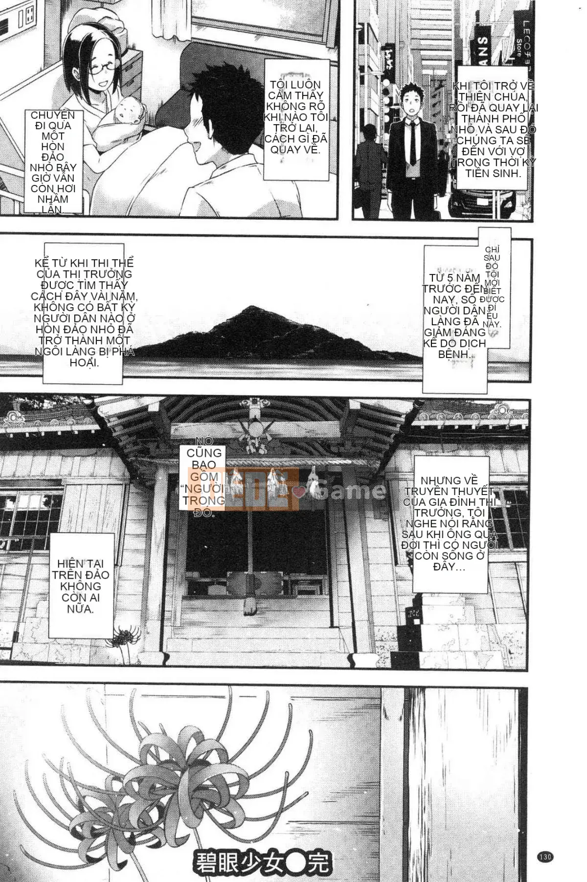 [Kazeteki Koubou][Butcha U] Bitch Docking!