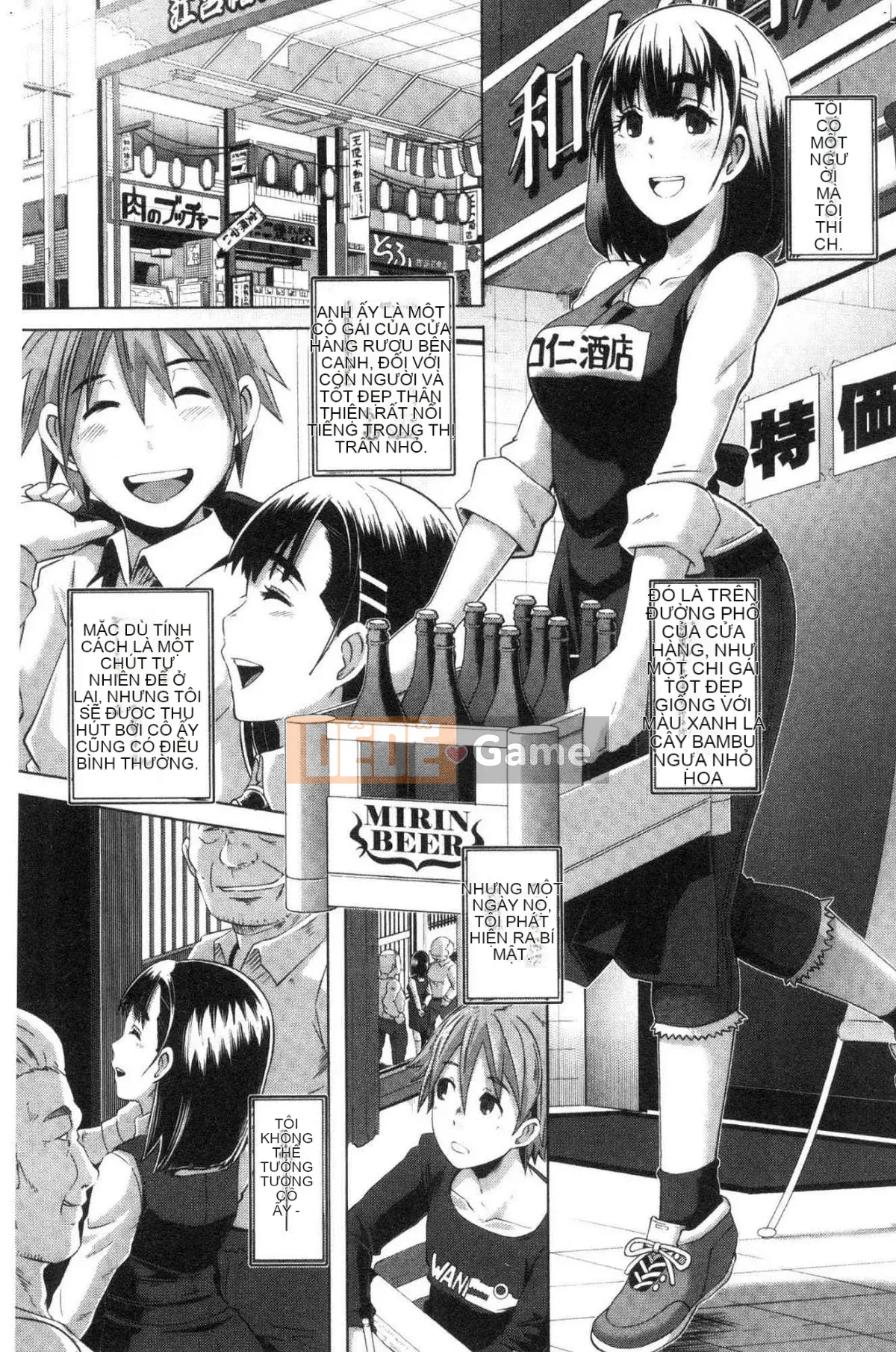 [Kazeteki Koubou][Butcha U] Bitch Docking!