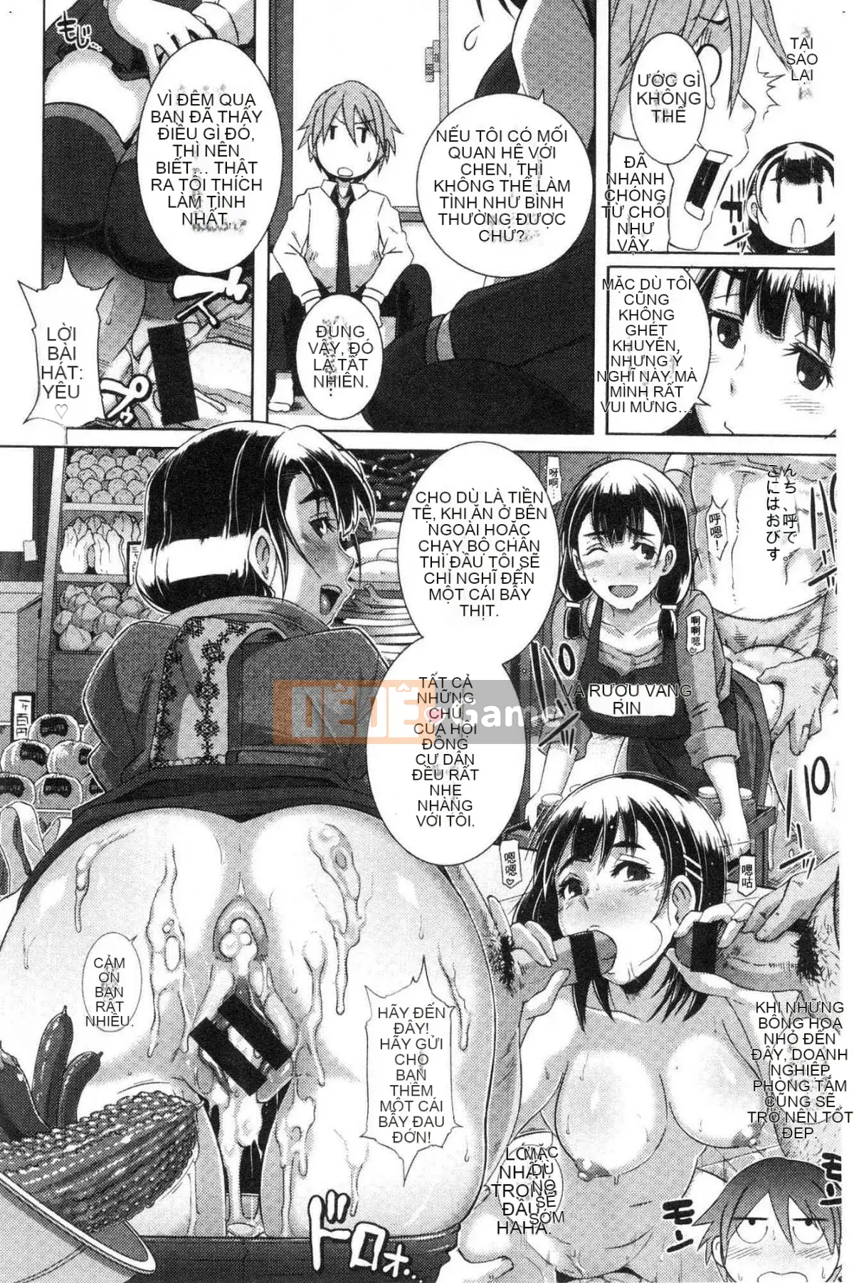 [Kazeteki Koubou][Butcha U] Bitch Docking!