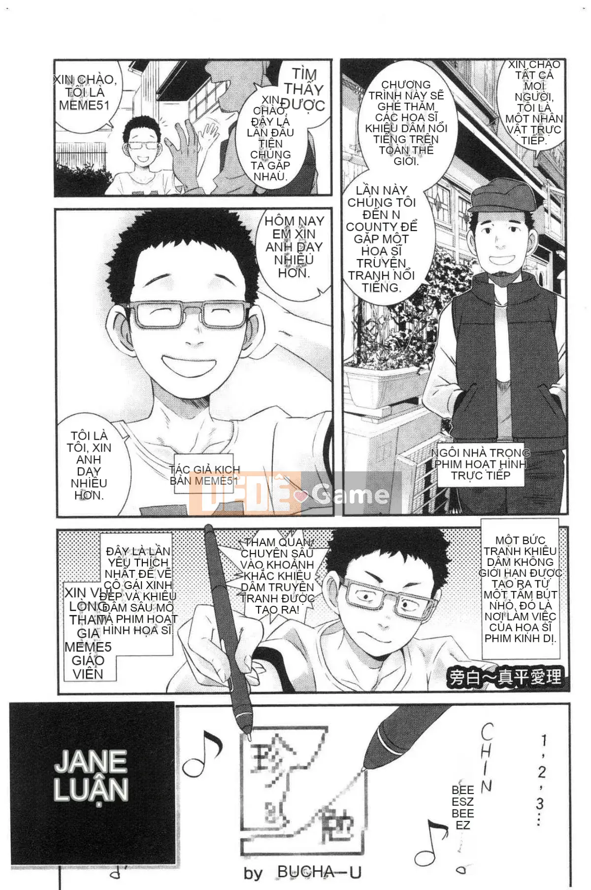 [Kazeteki Koubou][Butcha U] Bitch Docking!