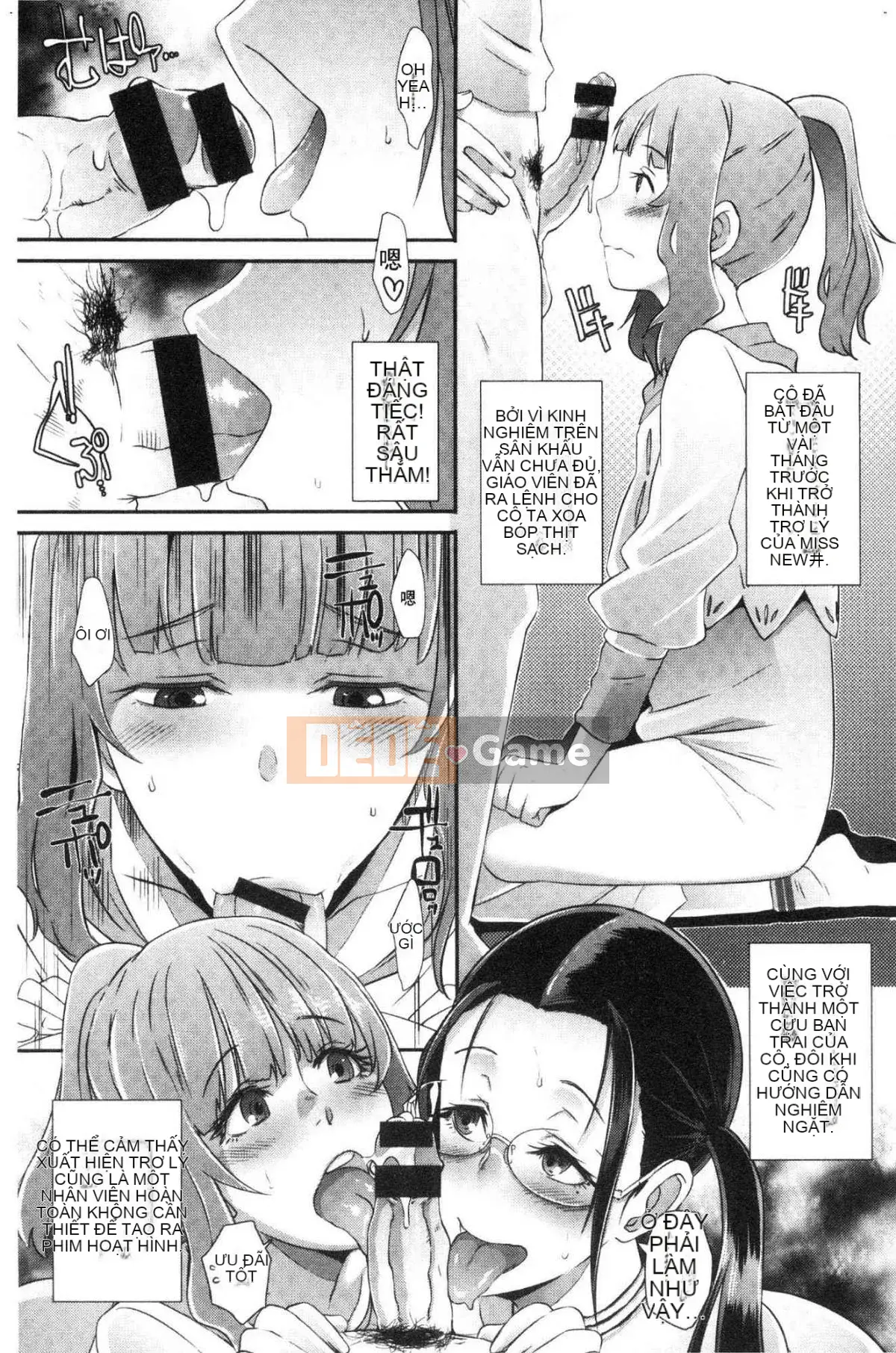 [Kazeteki Koubou][Butcha U] Bitch Docking!