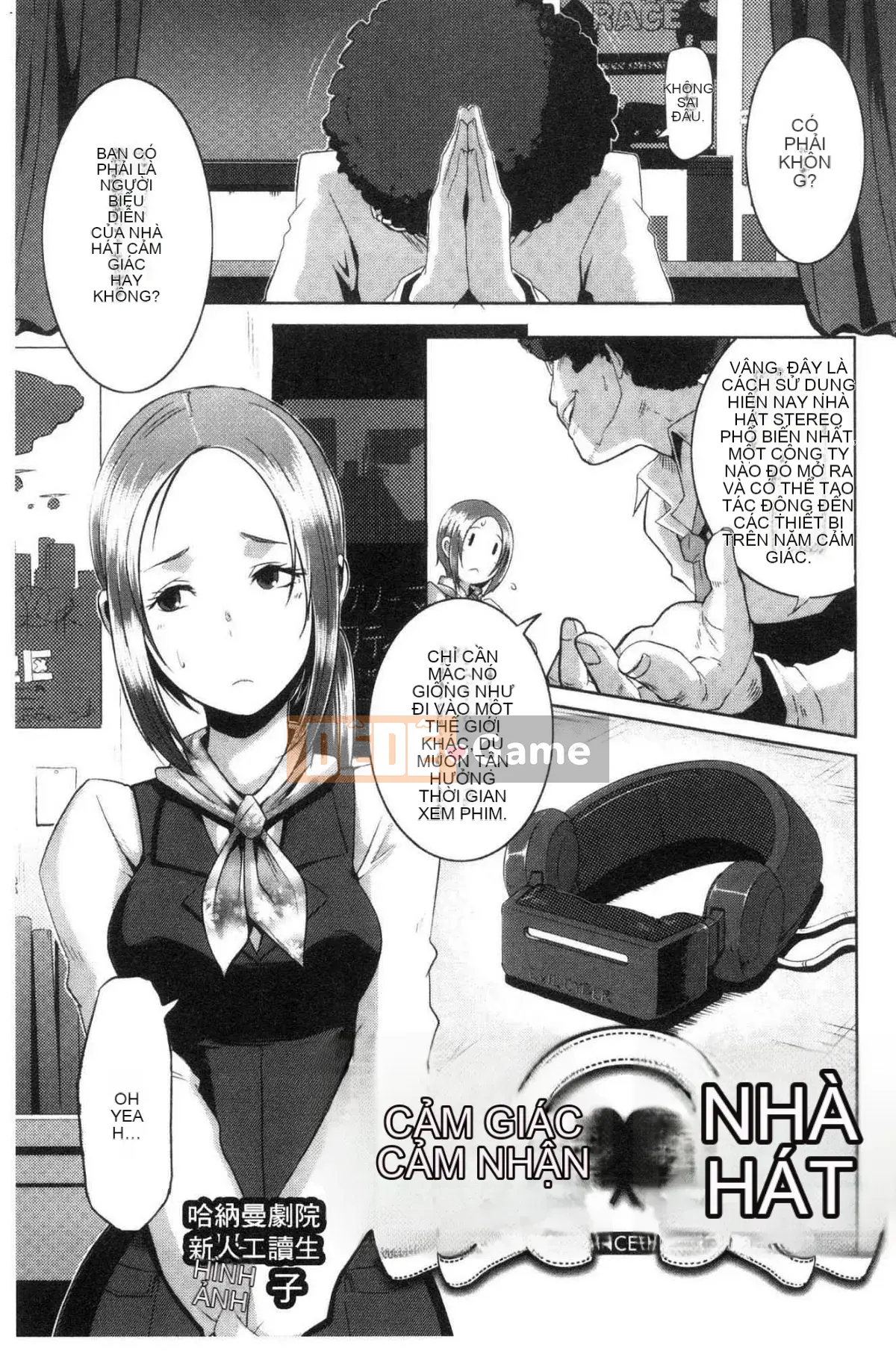 [Kazeteki Koubou][Butcha U] Bitch Docking!