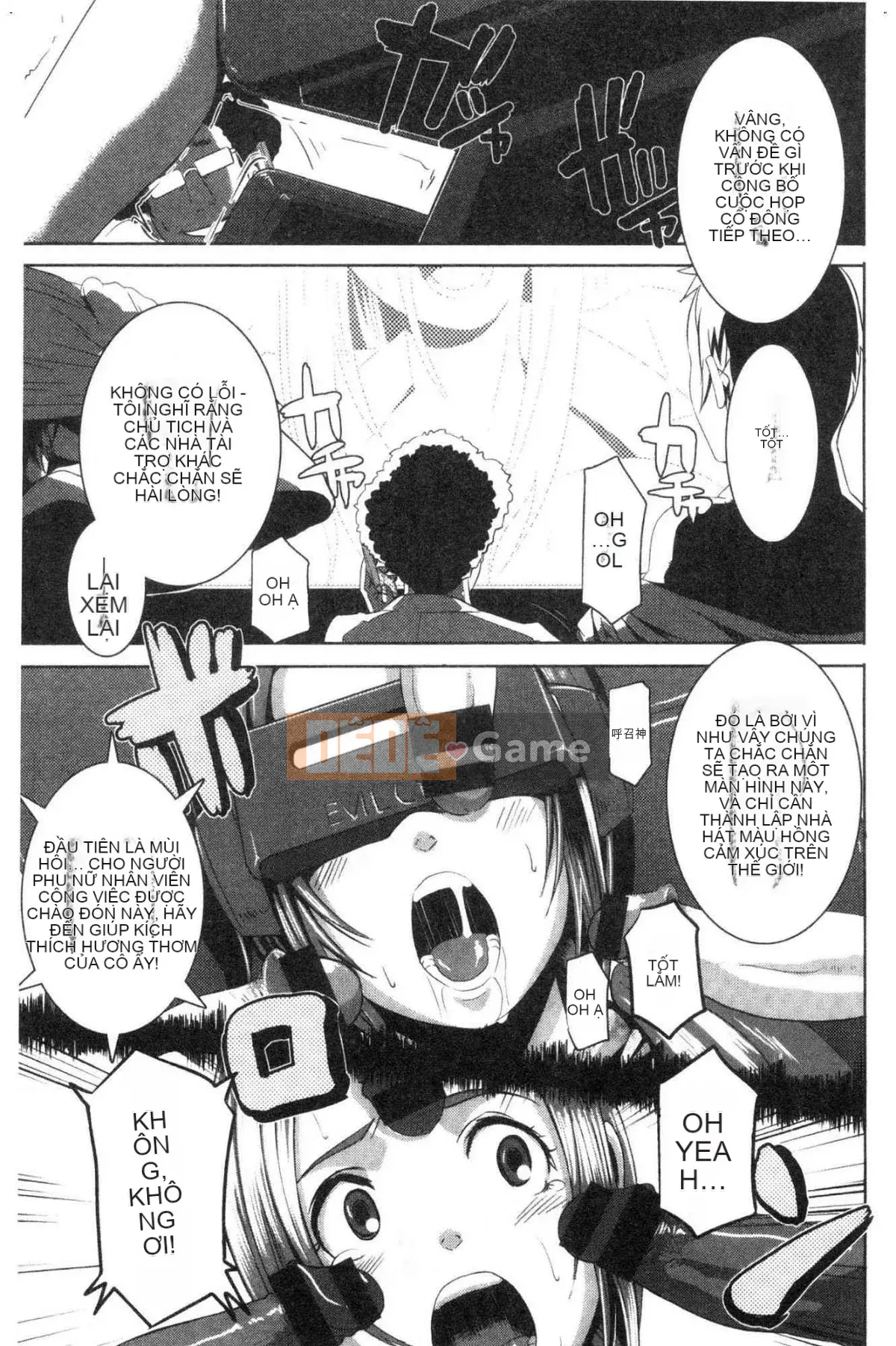 [Kazeteki Koubou][Butcha U] Bitch Docking!