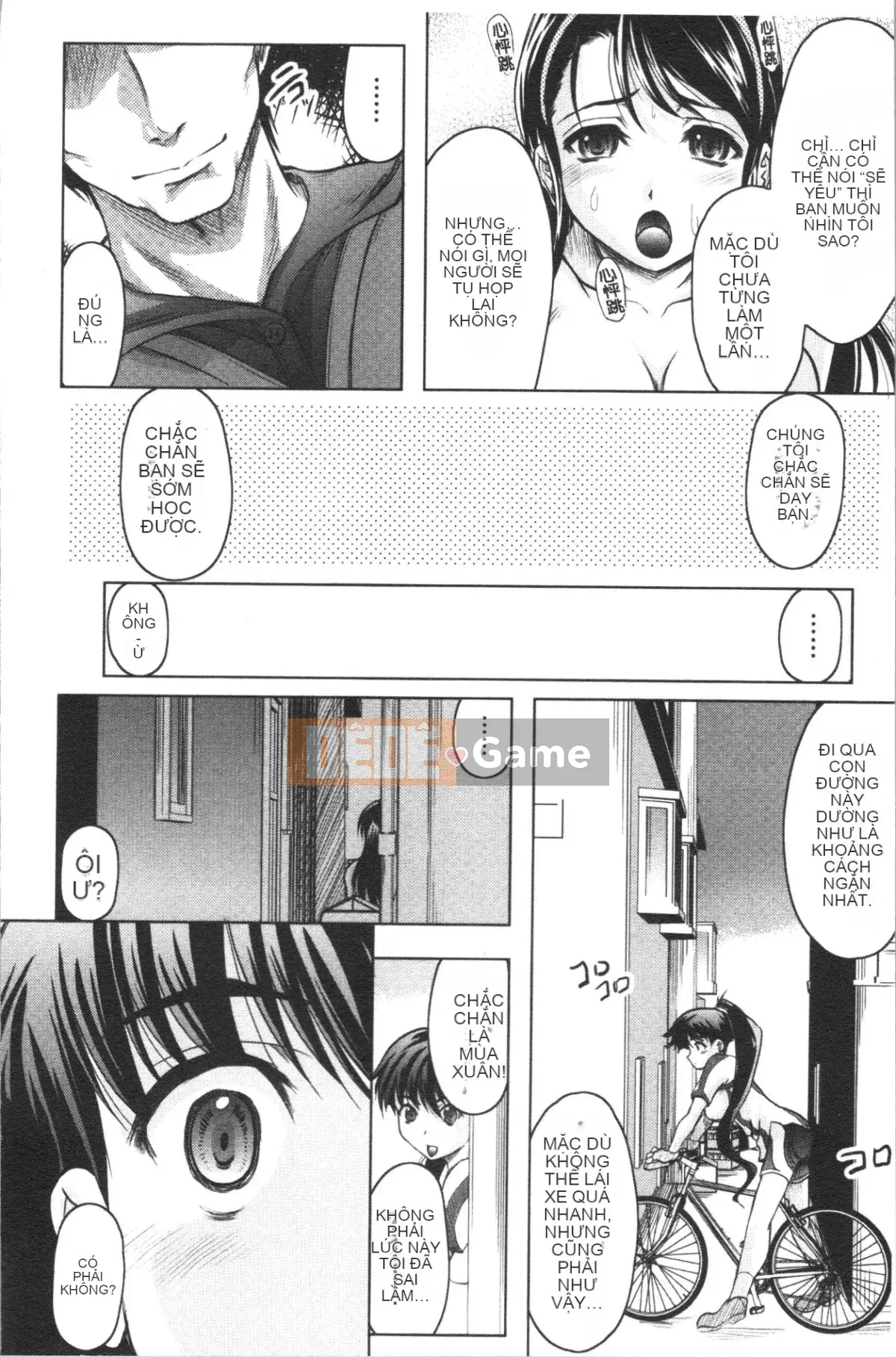 [4K Hanhua][Jinbo Hitode] Hãy xem bí mật của Haruna