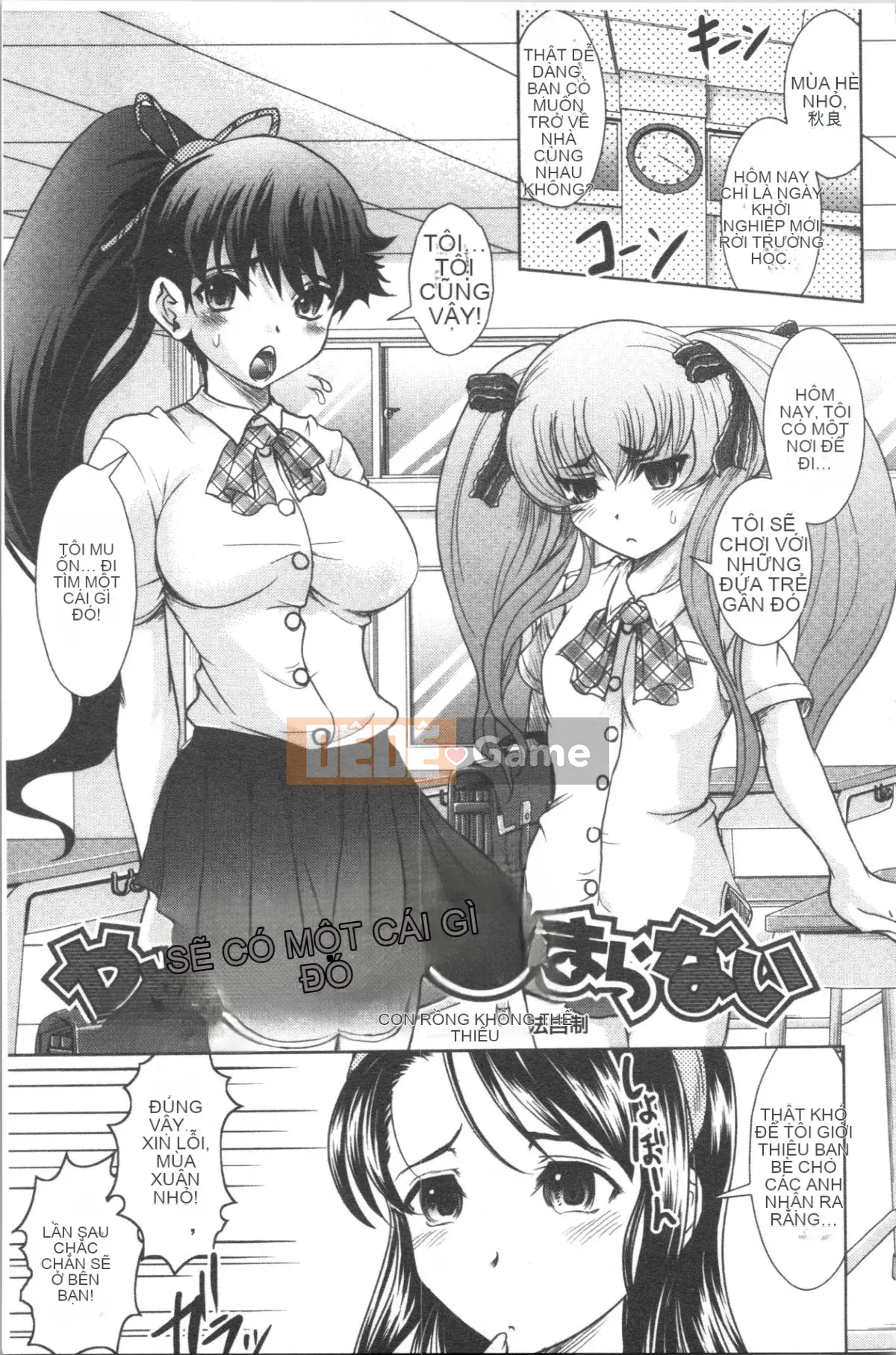 [4K Hanhua][Jinbo Hitode] Hãy xem bí mật của Haruna