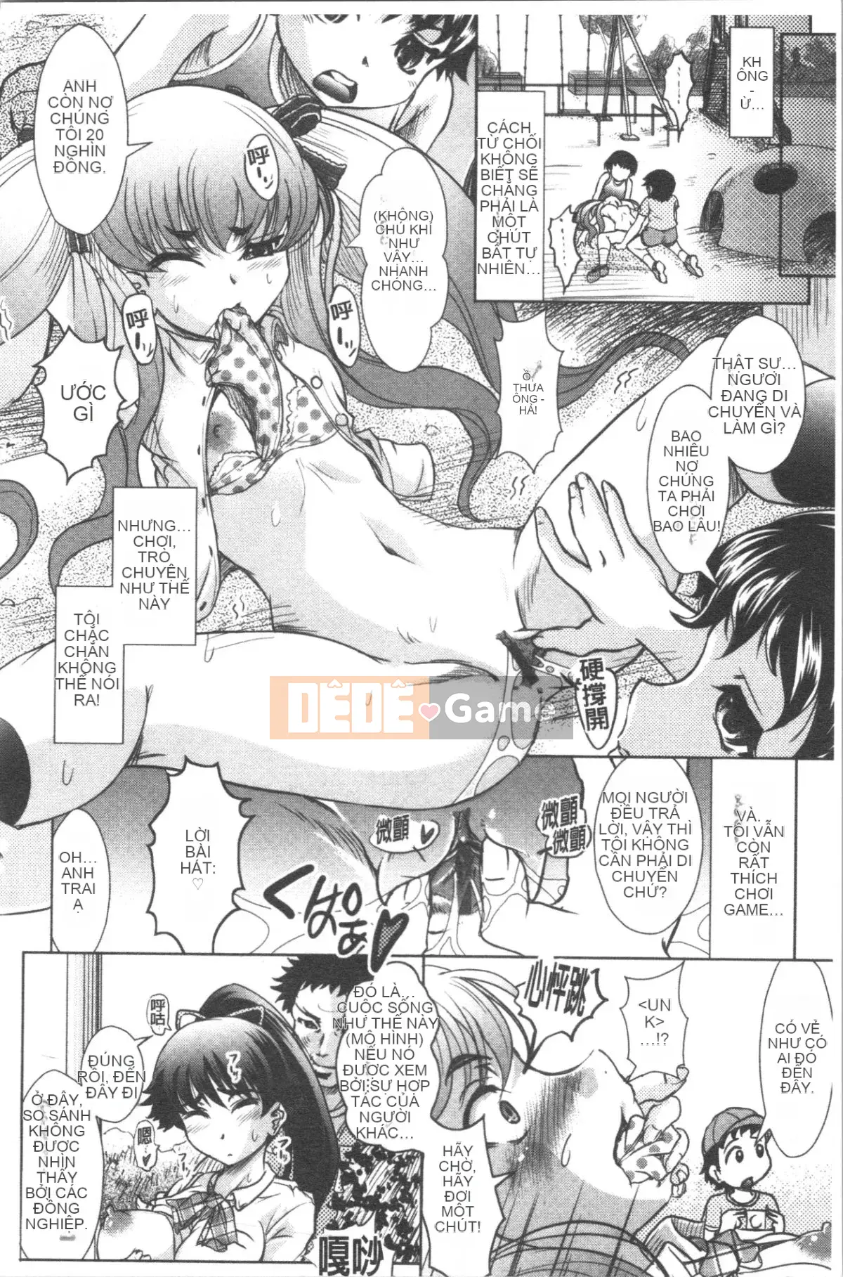 [4K Hanhua][Jinbo Hitode] Hãy xem bí mật của Haruna