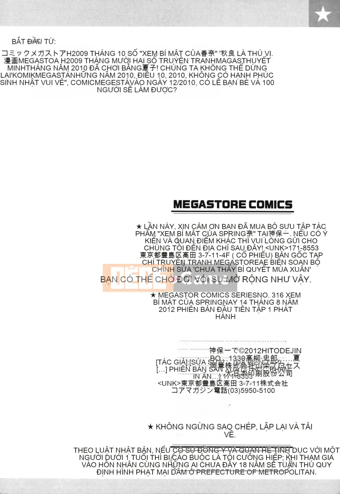 [4K Hanhua][Jinbo Hitode] Hãy xem bí mật của Haruna