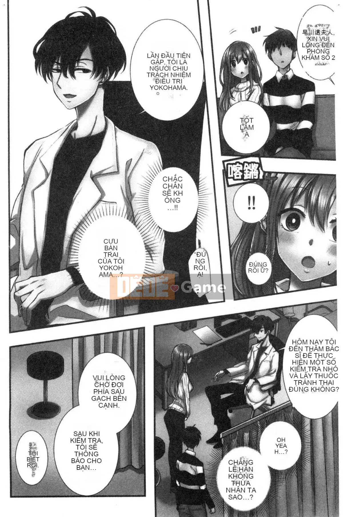 [Kind Workshop][よひ] Netoriaisare được yêu thích ẩm ướt và nhớp nháp