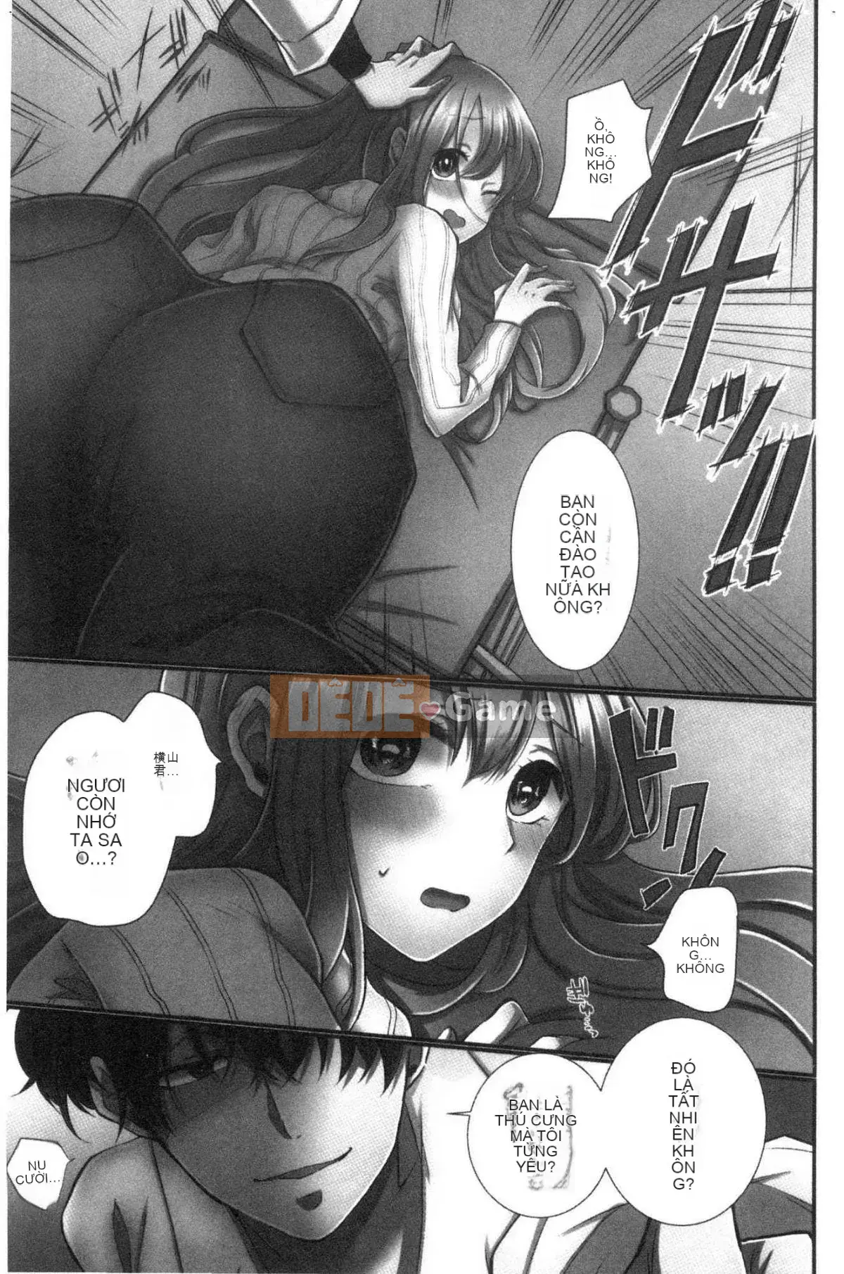 [Kind Workshop][よひ] Netoriaisare được yêu thích ẩm ướt và nhớp nháp