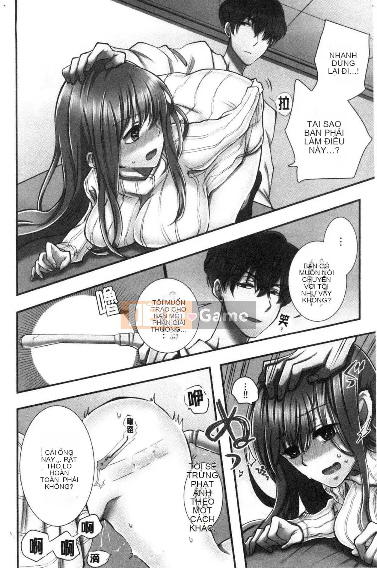 [Kind Workshop][よひ] Netoriaisare được yêu thích ẩm ướt và nhớp nháp