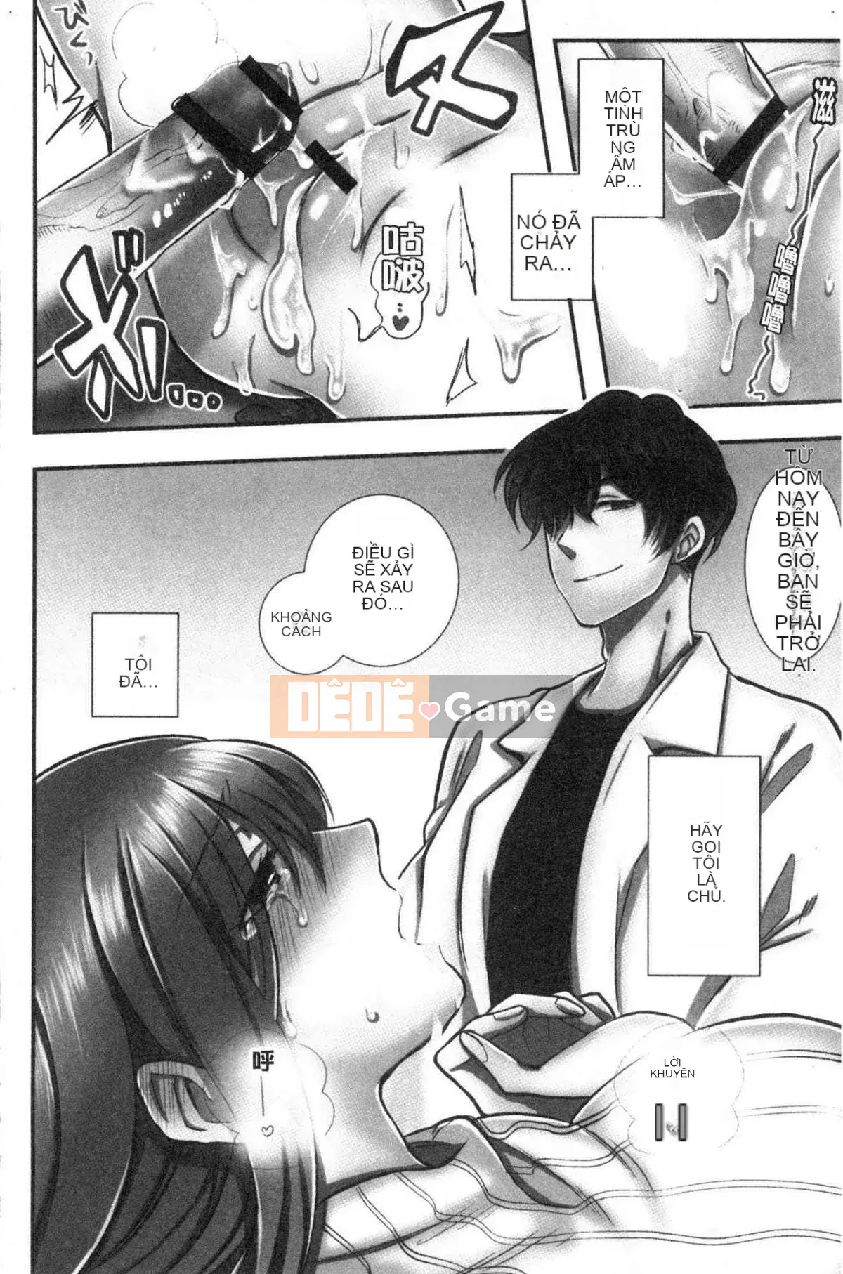 [Kind Workshop][よひ] Netoriaisare được yêu thích ẩm ướt và nhớp nháp