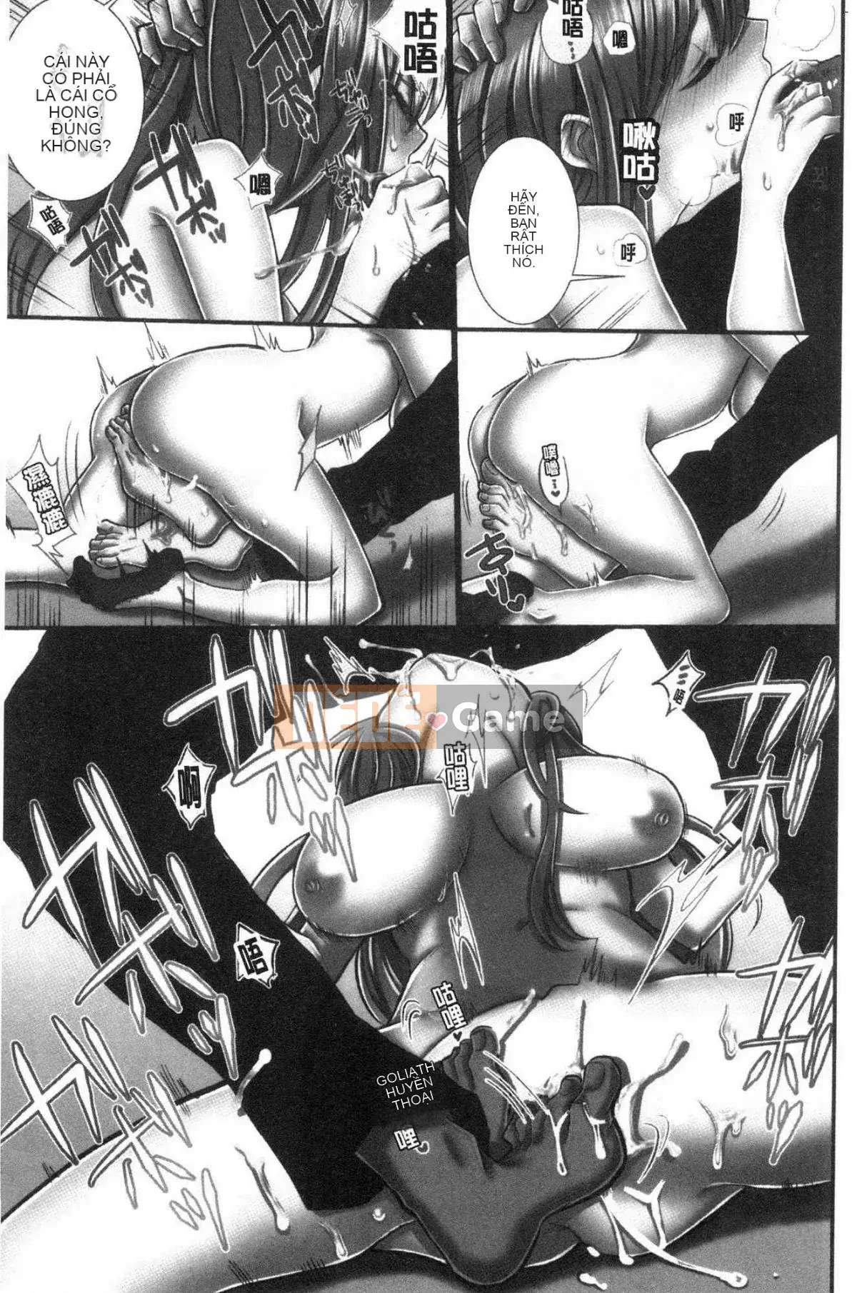 [Kind Workshop][よひ] Netoriaisare được yêu thích ẩm ướt và nhớp nháp