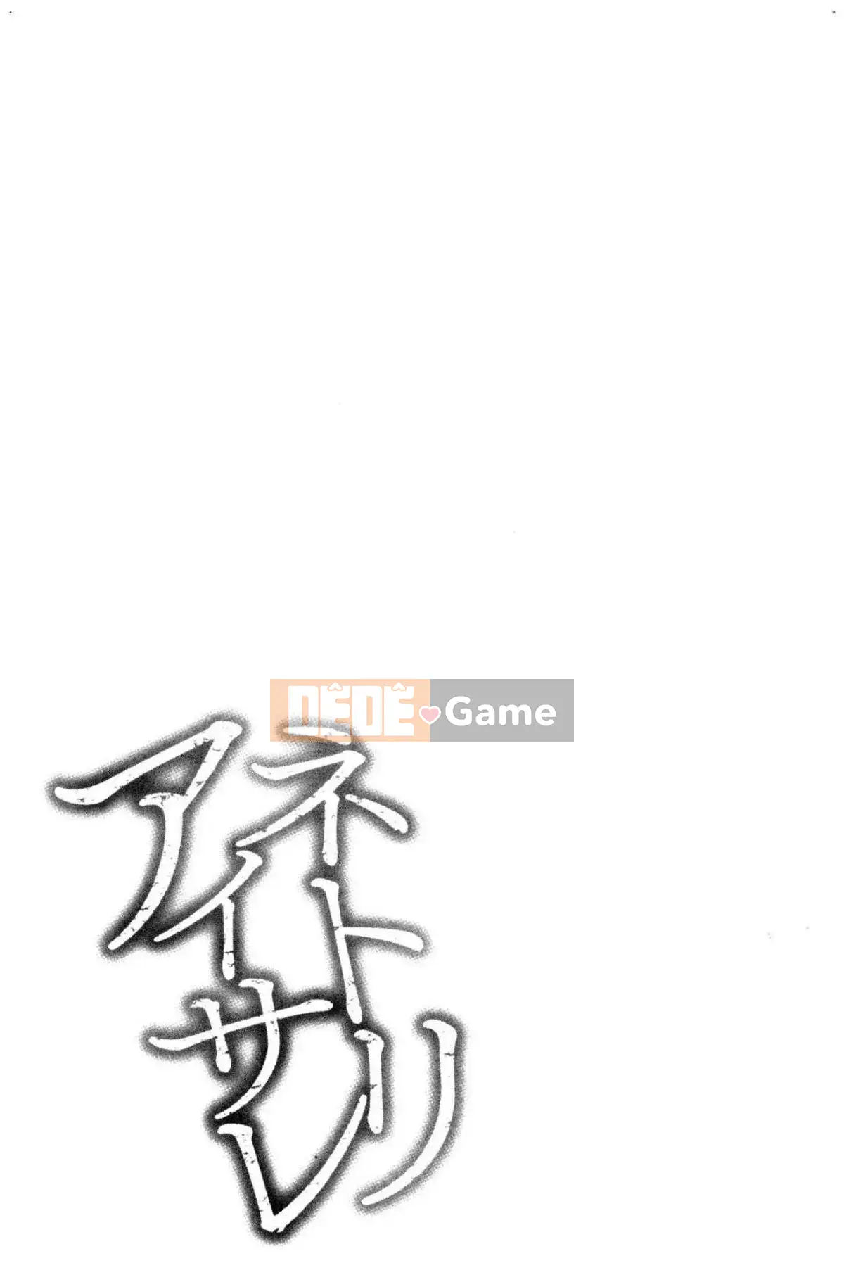 [Kind Workshop][よひ] Netoriaisare được yêu thích ẩm ướt và nhớp nháp