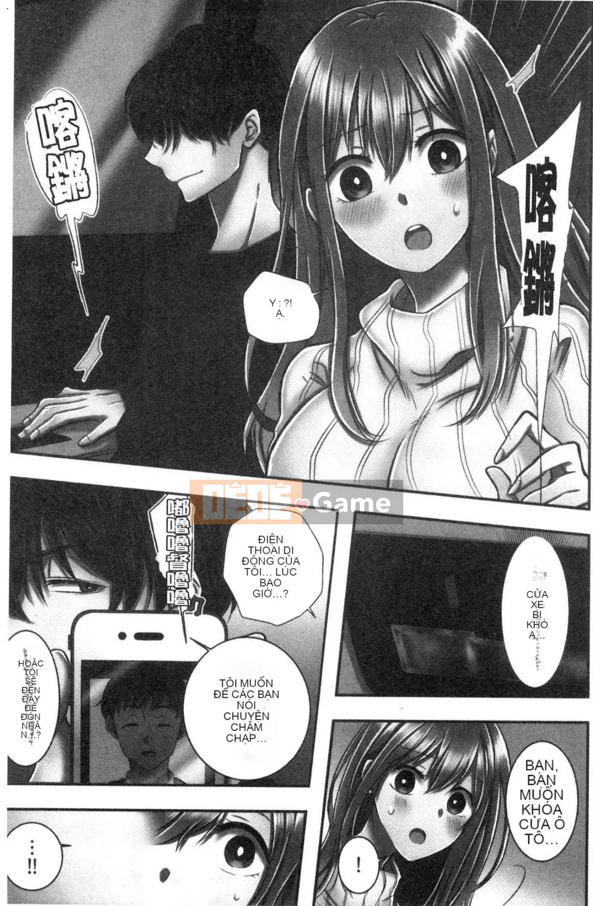 [Kind Workshop][よひ] Netoriaisare được yêu thích ẩm ướt và nhớp nháp