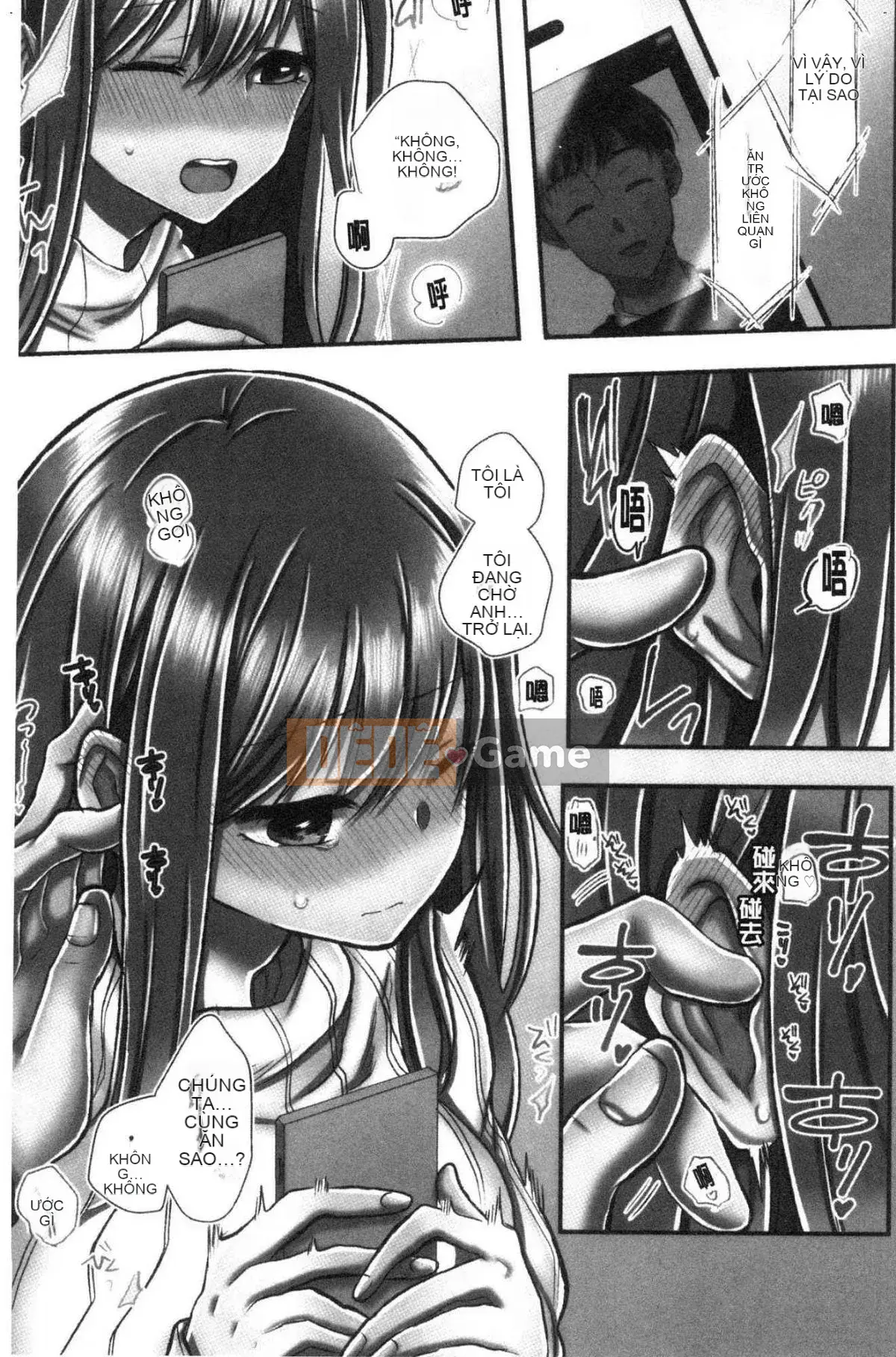 [Kind Workshop][よひ] Netoriaisare được yêu thích ẩm ướt và nhớp nháp