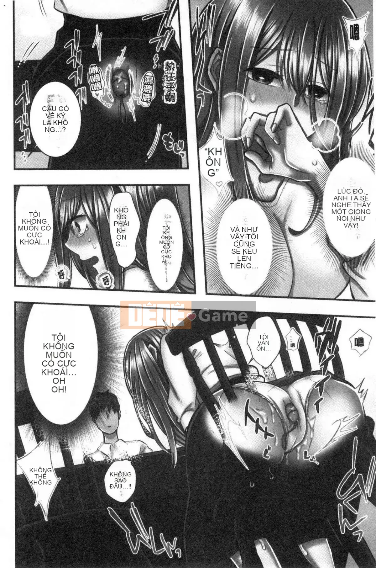 [Kind Workshop][よひ] Netoriaisare được yêu thích ẩm ướt và nhớp nháp