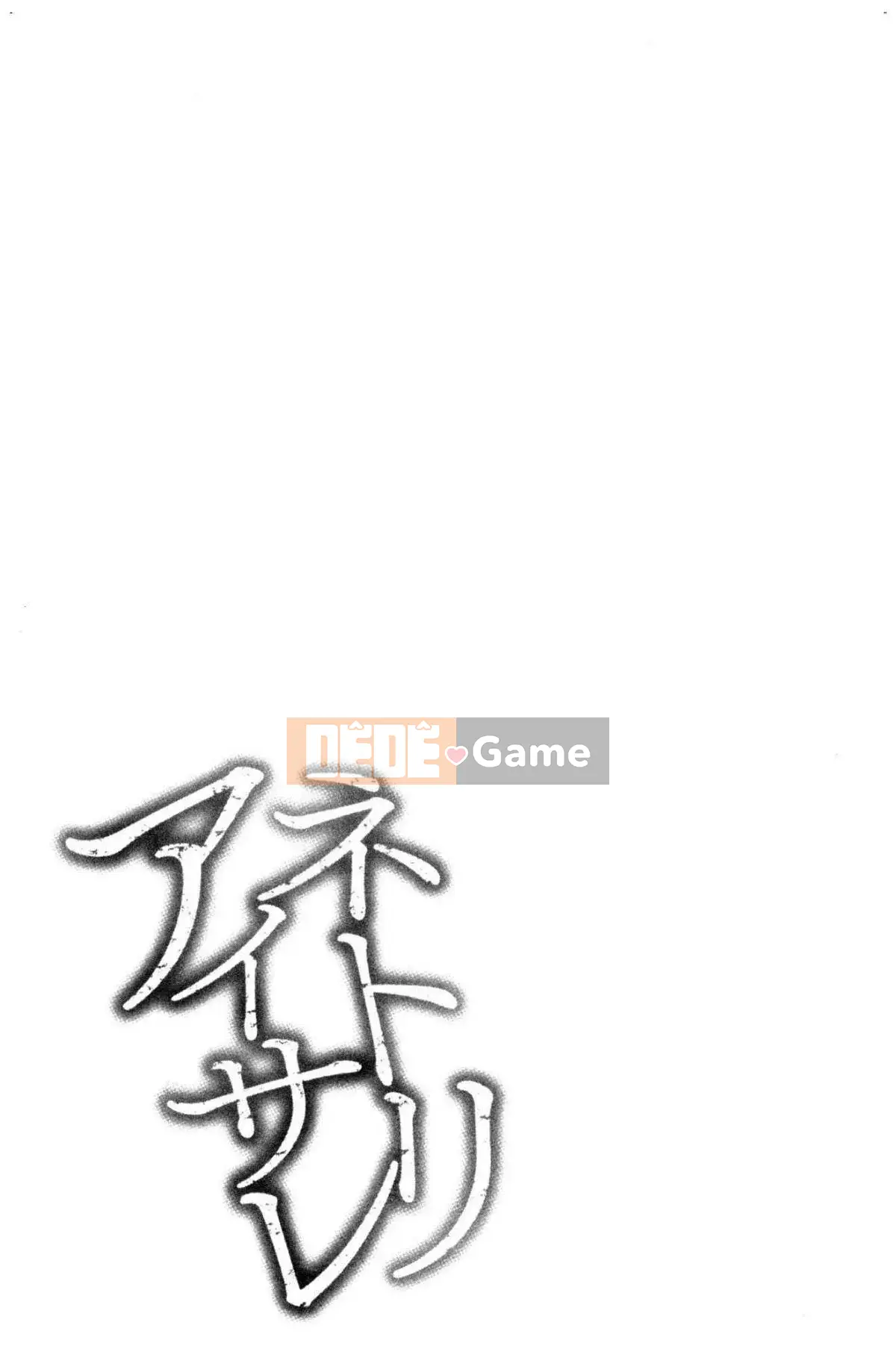 [Kind Workshop][よひ] Netoriaisare được yêu thích ẩm ướt và nhớp nháp