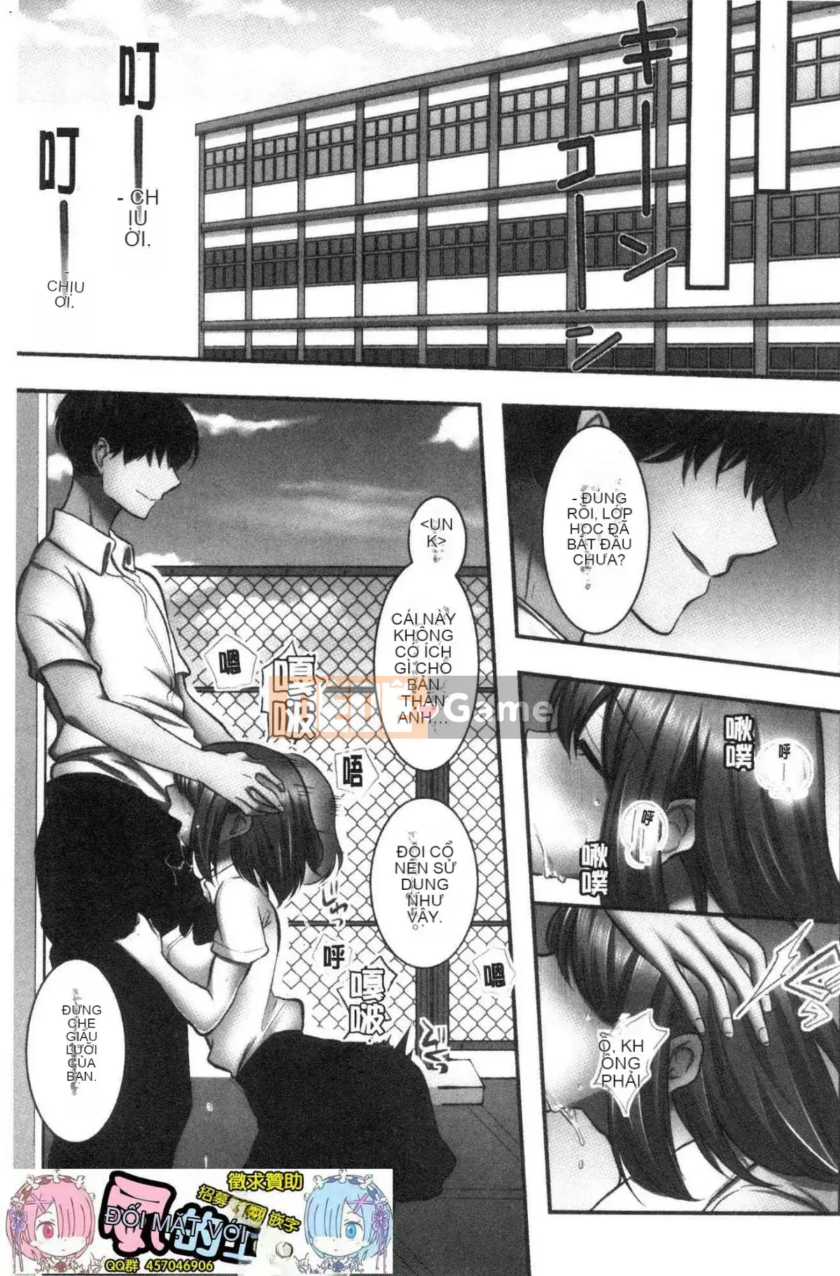 [Kind Workshop][よひ] Netoriaisare được yêu thích ẩm ướt và nhớp nháp