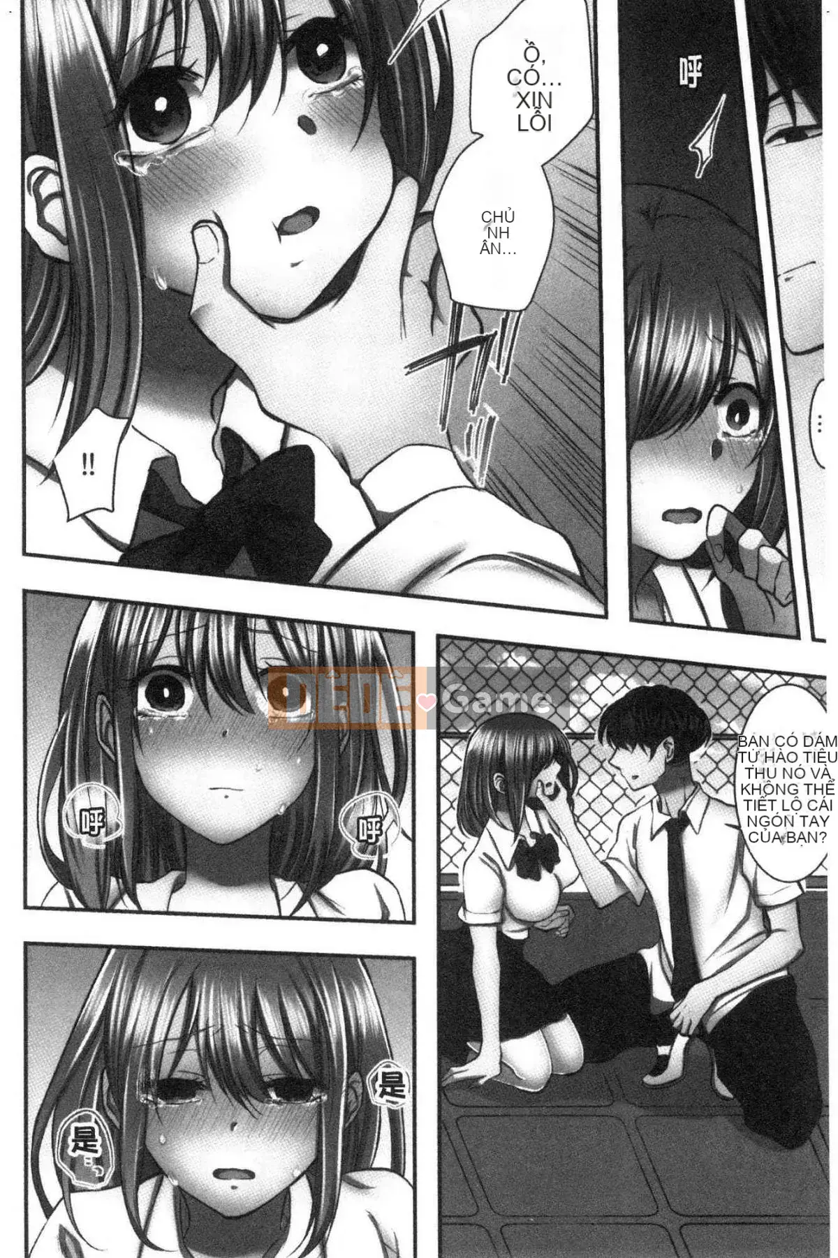 [Kind Workshop][よひ] Netoriaisare được yêu thích ẩm ướt và nhớp nháp