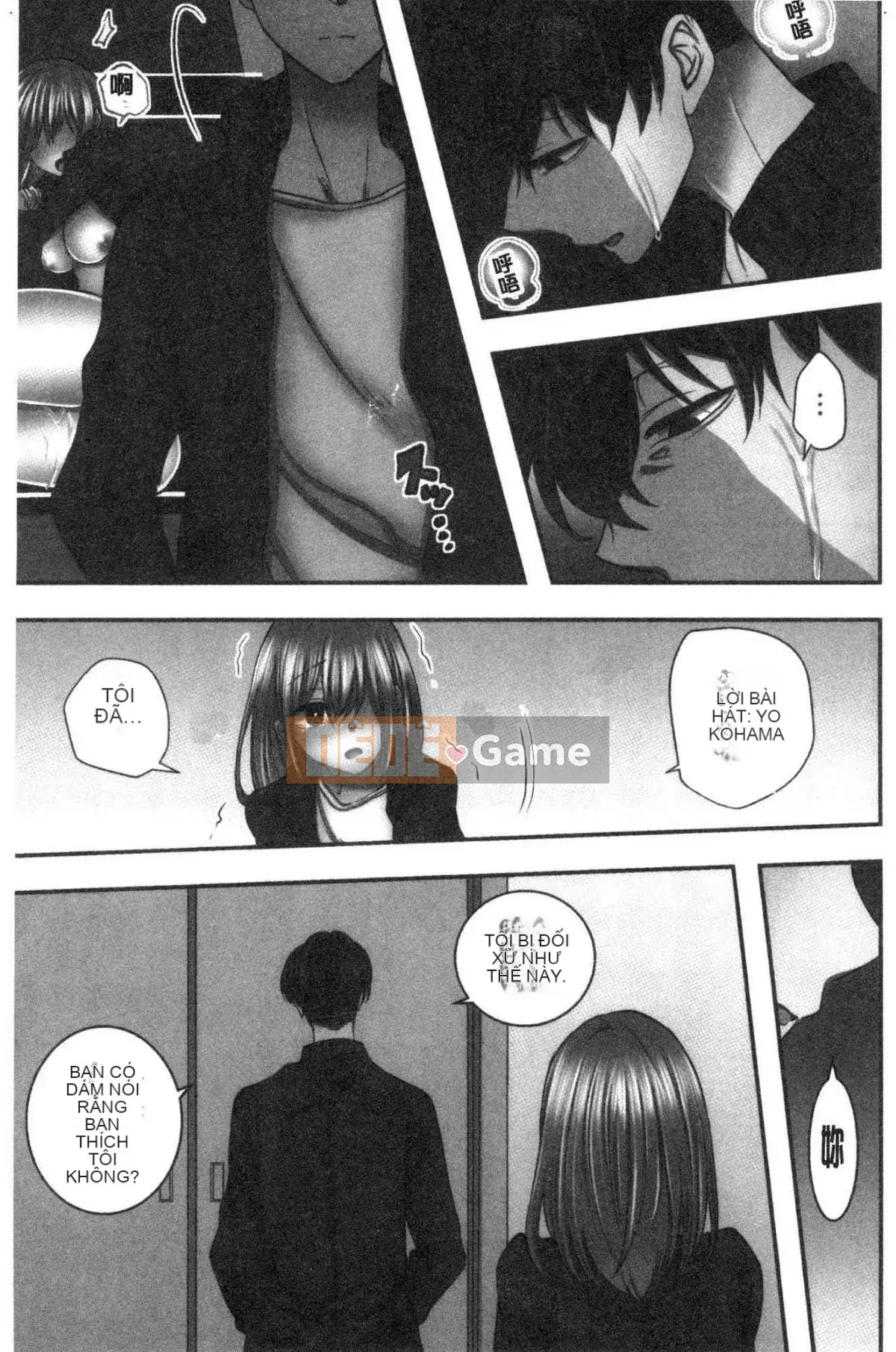 [Kind Workshop][よひ] Netoriaisare được yêu thích ẩm ướt và nhớp nháp