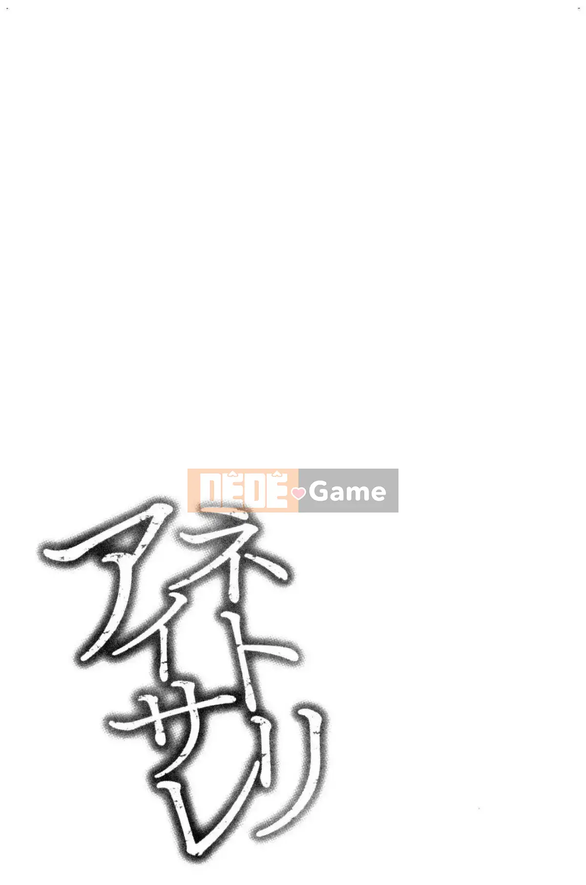 [Kind Workshop][よひ] Netoriaisare được yêu thích ẩm ướt và nhớp nháp