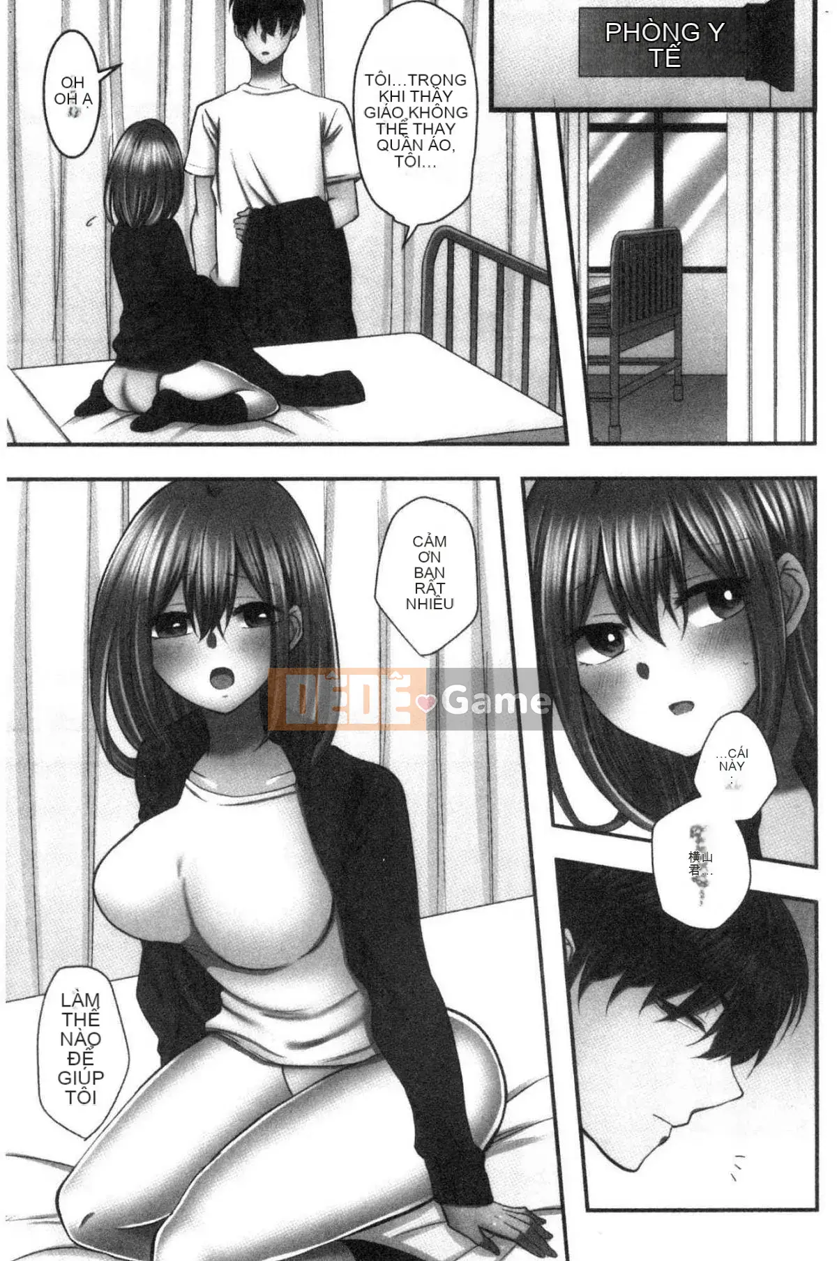 [Kind Workshop][よひ] Netoriaisare được yêu thích ẩm ướt và nhớp nháp