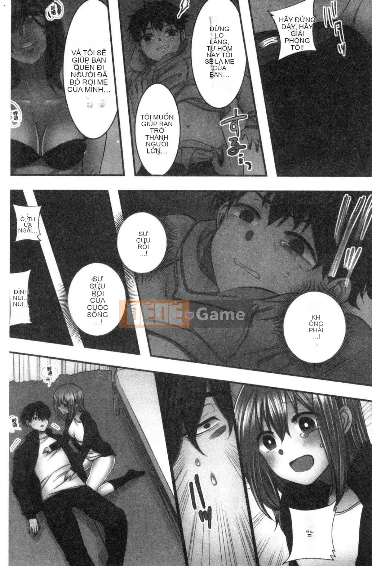 [Kind Workshop][よひ] Netoriaisare được yêu thích ẩm ướt và nhớp nháp