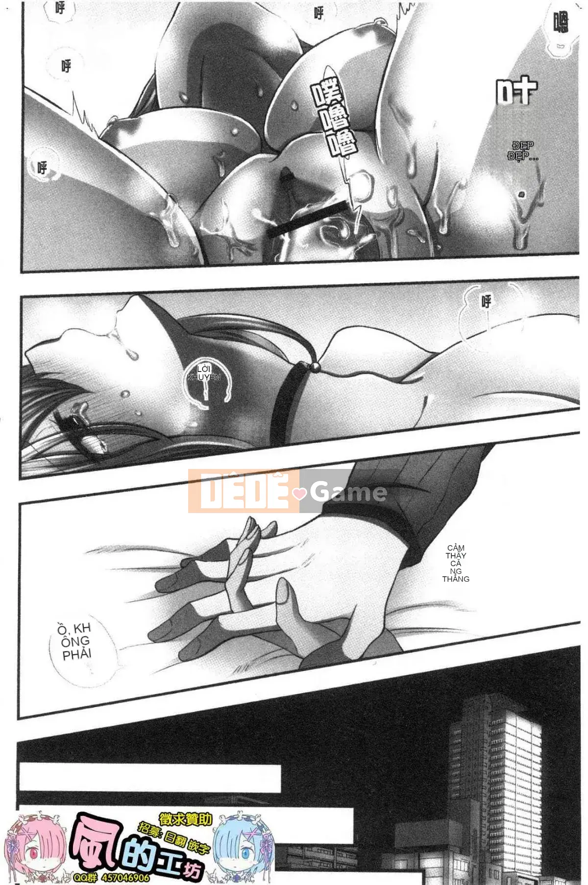 [Kind Workshop][よひ] Netoriaisare được yêu thích ẩm ướt và nhớp nháp