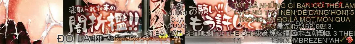 [Yukiguni bô] Chủ nghĩa nô lệ nữ sa ngã
