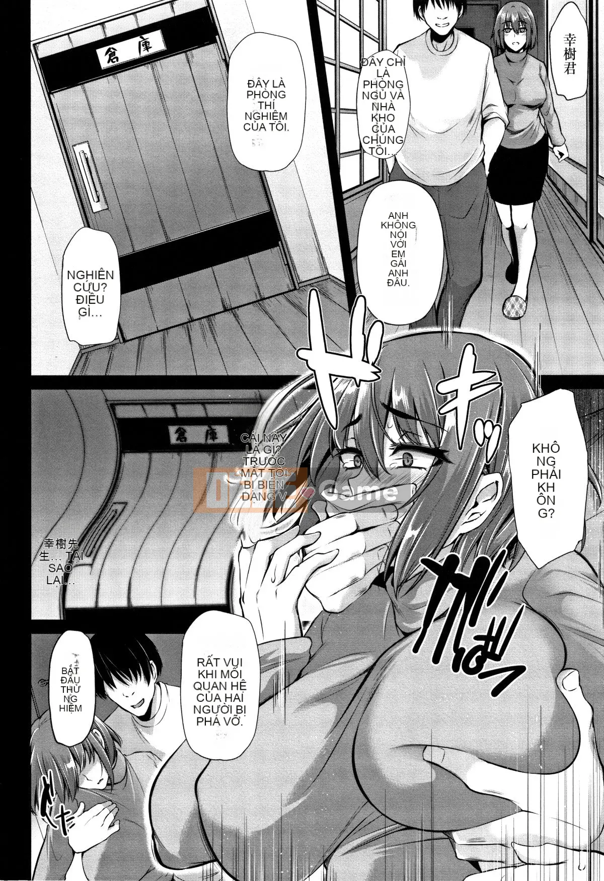 [Yukiguni bô] Chủ nghĩa nô lệ nữ sa ngã