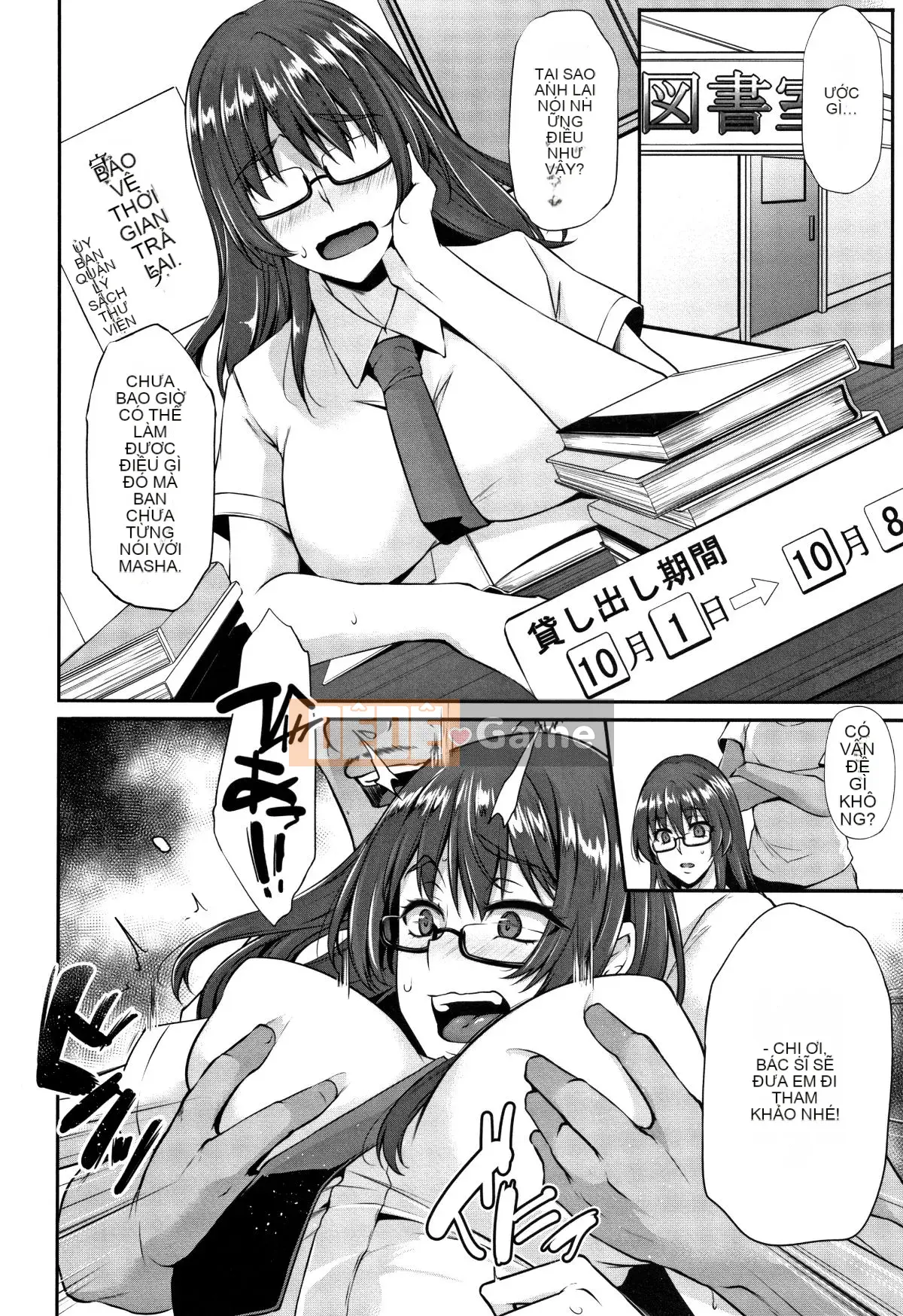 [Yukiguni bô] Chủ nghĩa nô lệ nữ sa ngã