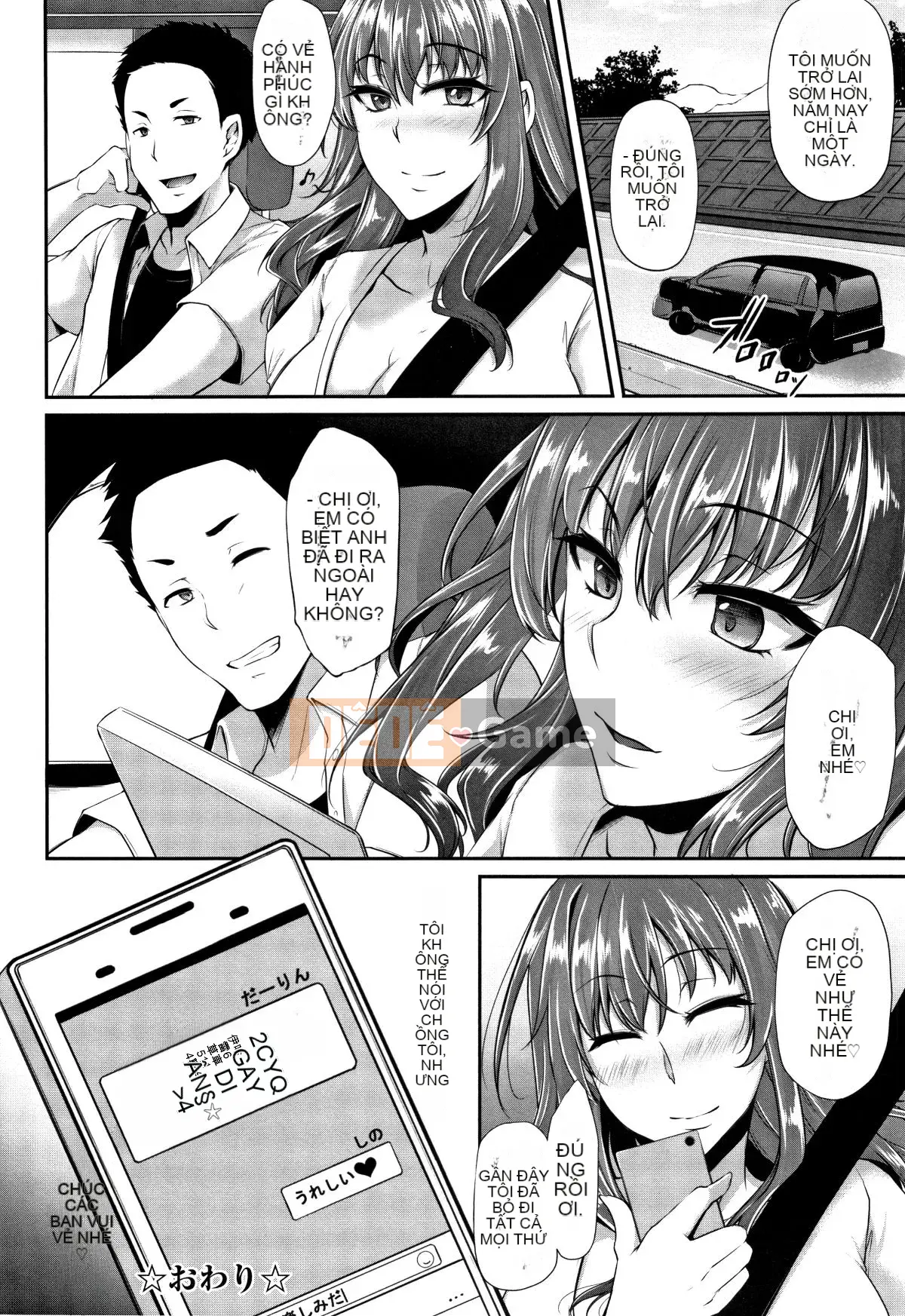 [Yukiguni bô] Chủ nghĩa nô lệ nữ sa ngã