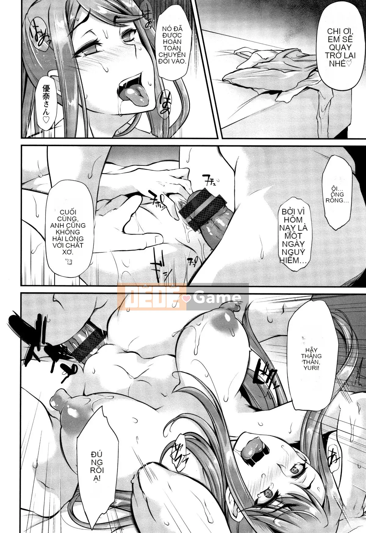 [Yukiguni bô] Chủ nghĩa nô lệ nữ sa ngã