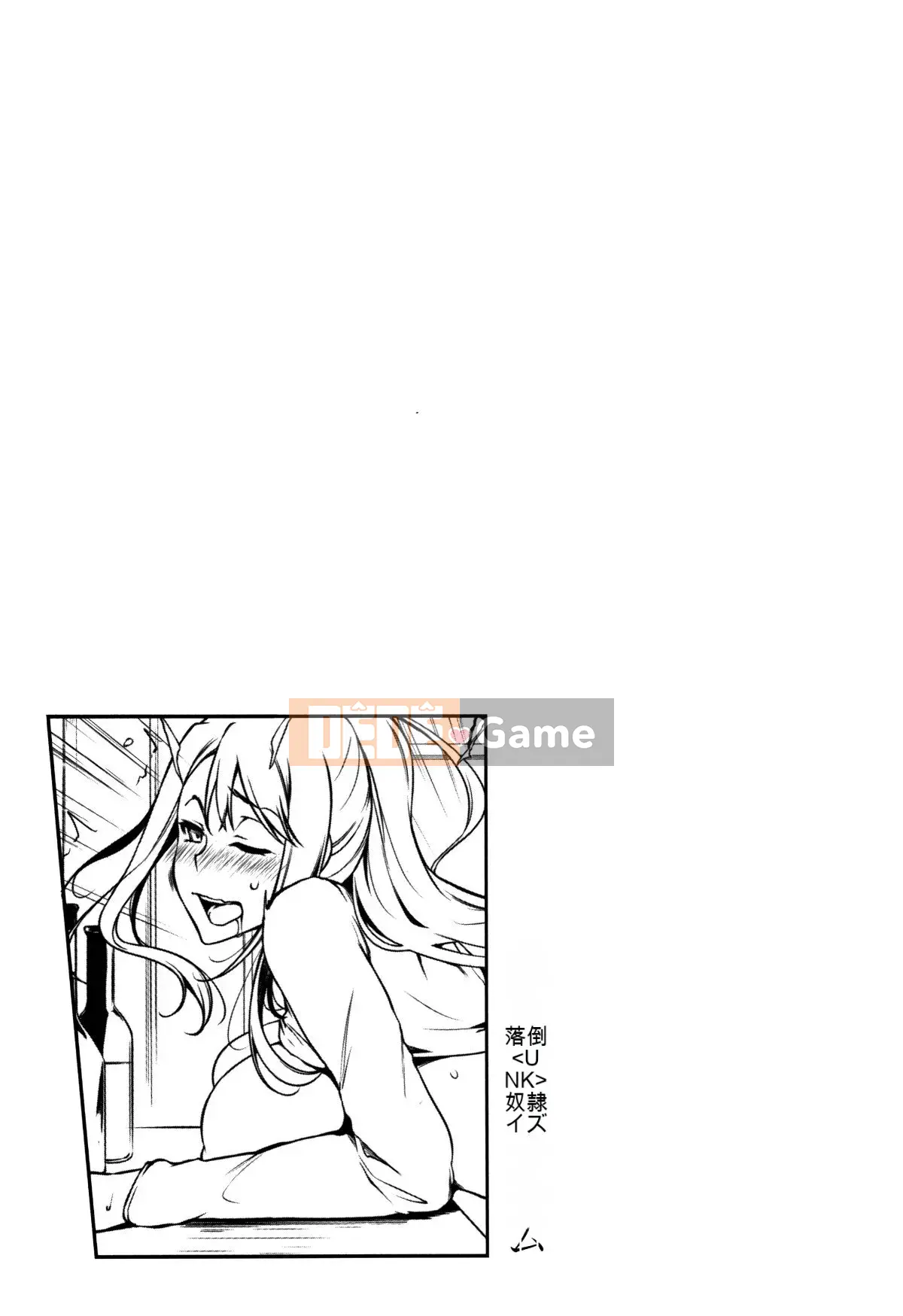 [Yukiguni bô] Chủ nghĩa nô lệ nữ sa ngã