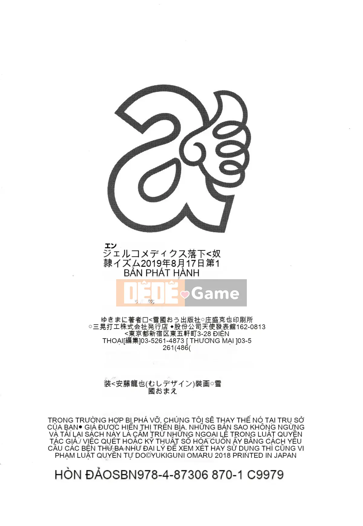 [Yukiguni bô] Chủ nghĩa nô lệ nữ sa ngã