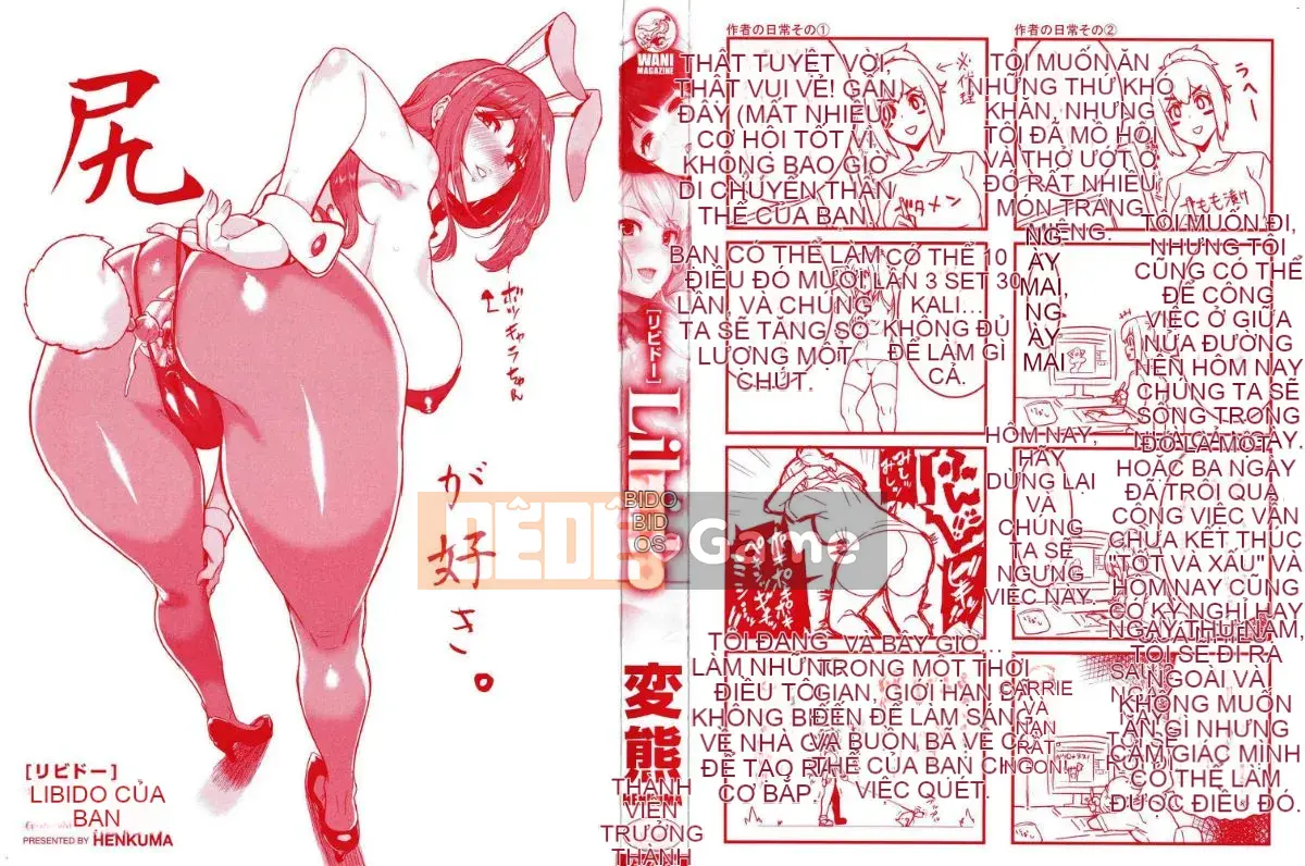 [Kaze no Kobo] [Kuma Kuma] Libido [Giới tính nữ]