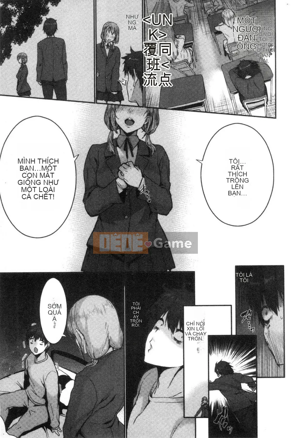 [Kaze no Kobo] [Kuma Kuma] Libido [Giới tính nữ]