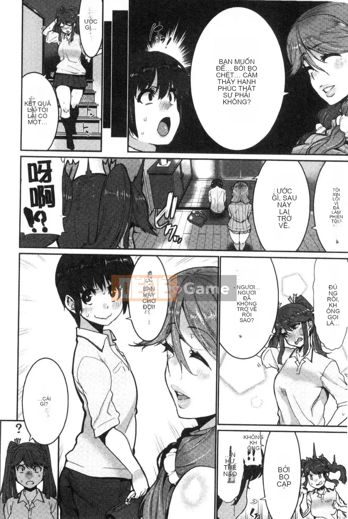 [Kaze no Kobo] [Kuma Kuma] Libido [Giới tính nữ]