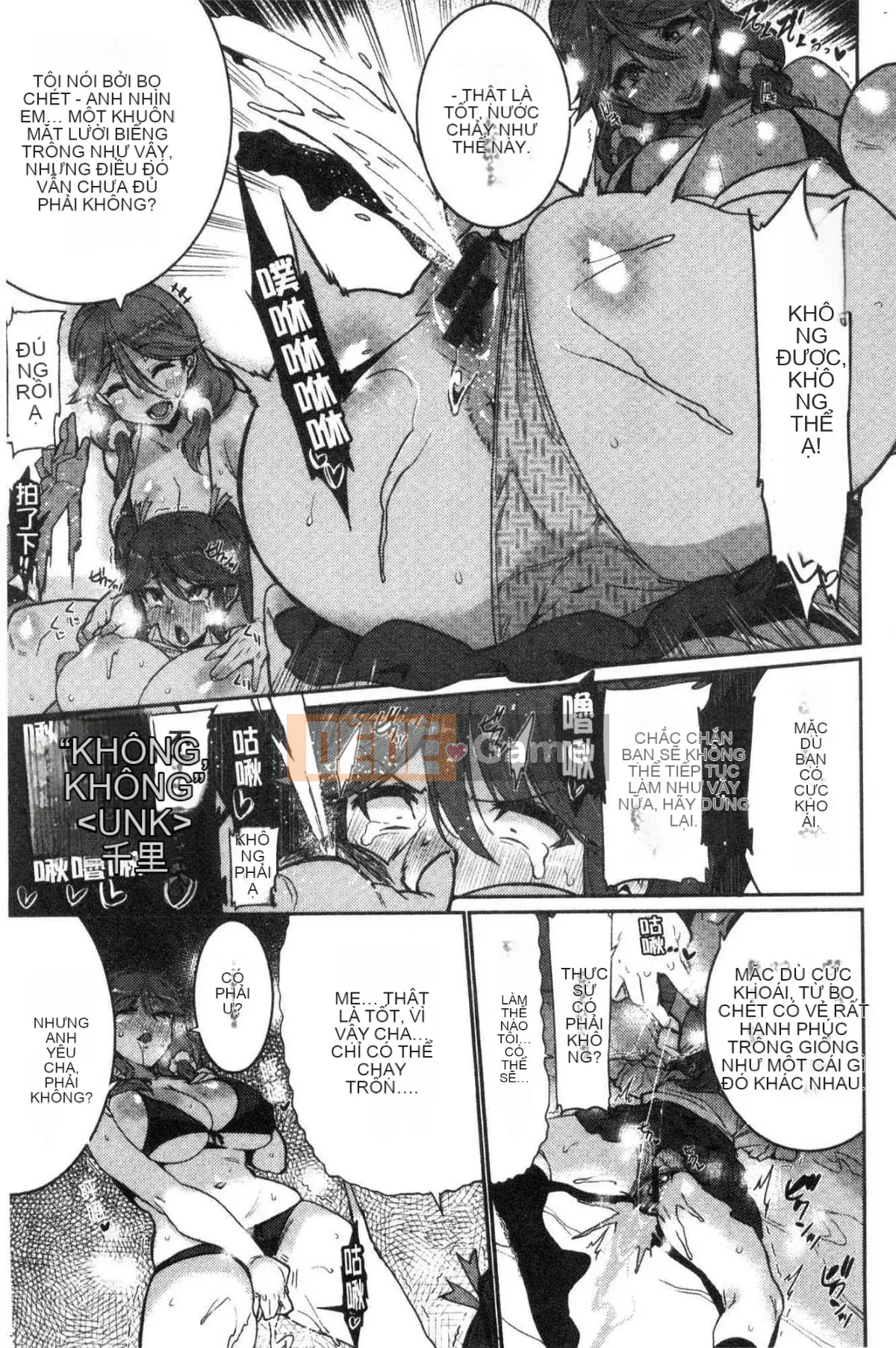 [Kaze no Kobo] [Kuma Kuma] Libido [Giới tính nữ]