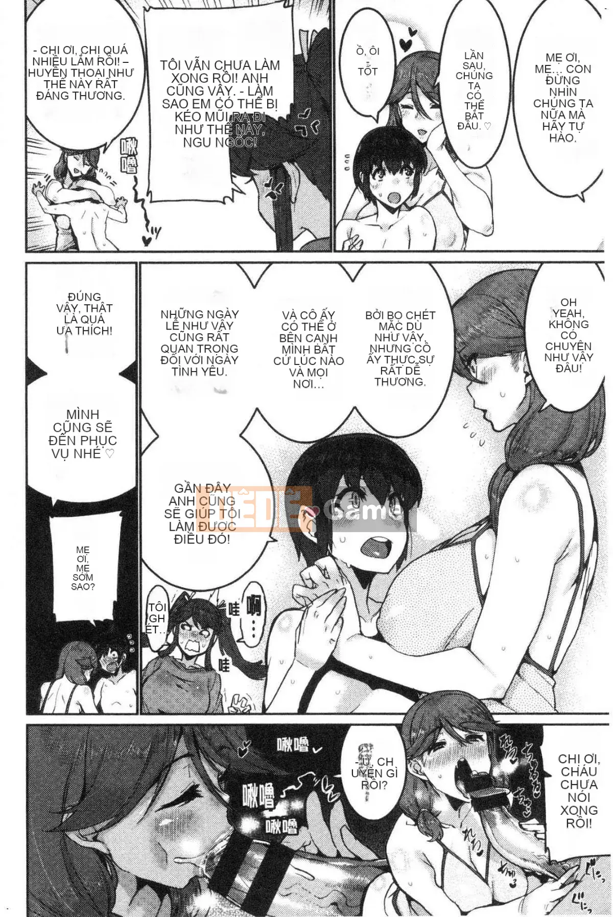 [Kaze no Kobo] [Kuma Kuma] Libido [Giới tính nữ]