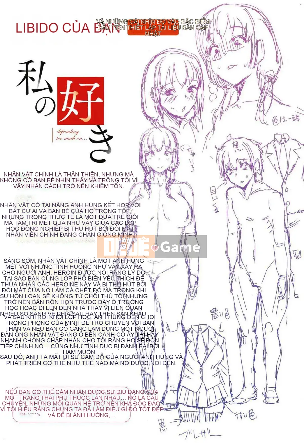 [Kaze no Kobo] [Kuma Kuma] Libido [Giới tính nữ]