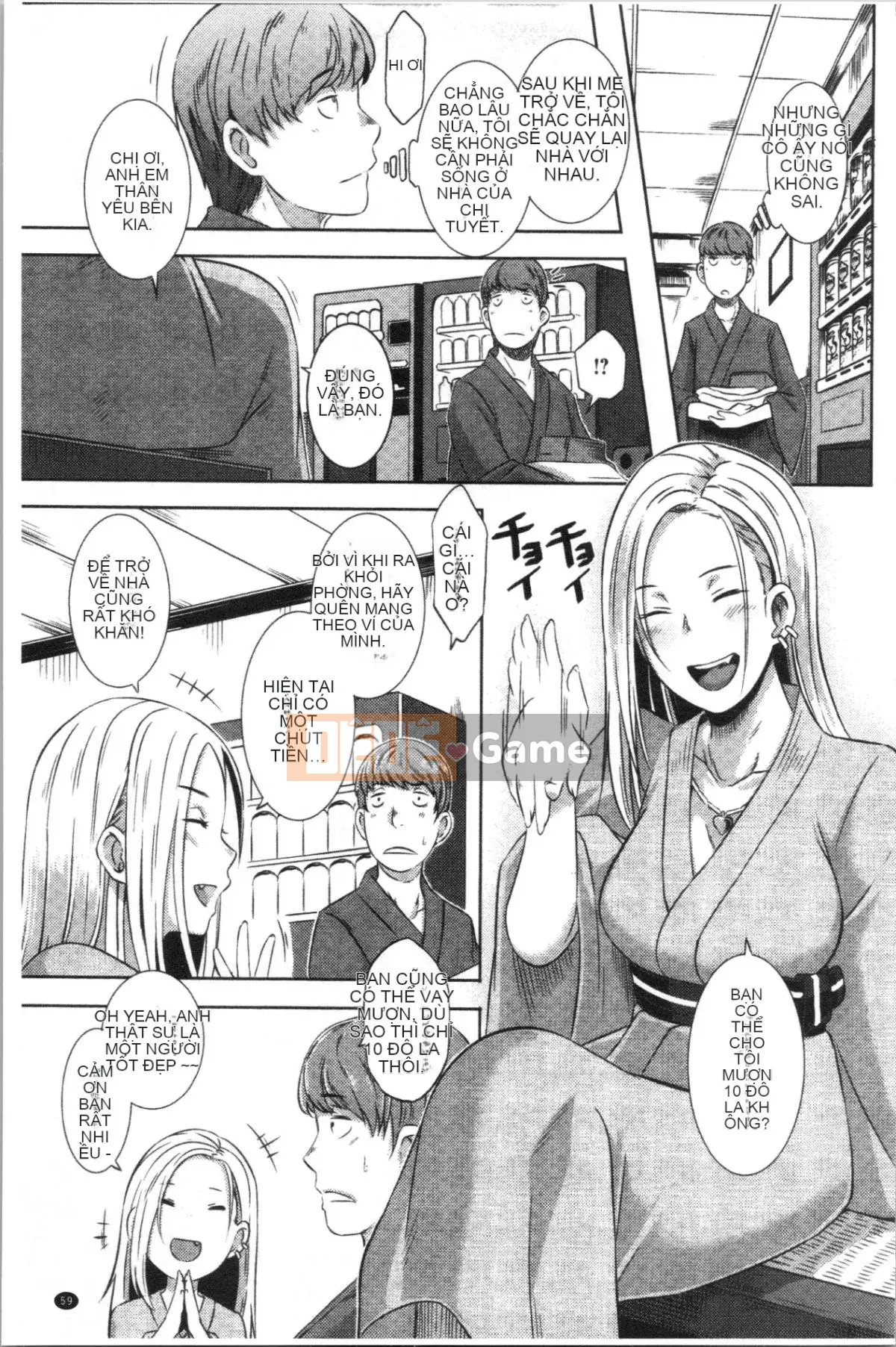 [4K Hanhuagumi][Butcha U] Bitch Docking!