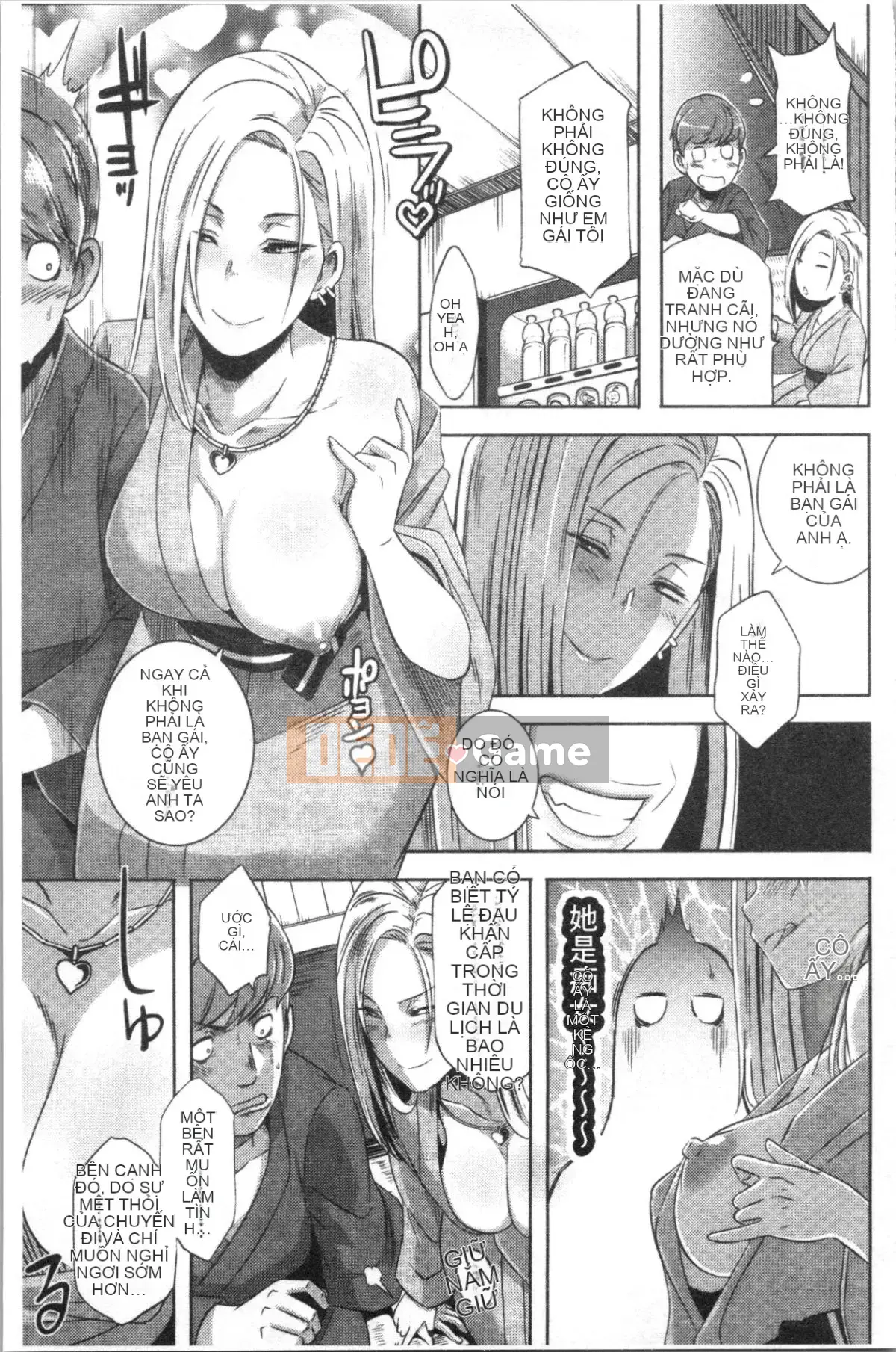 [4K Hanhuagumi][Butcha U] Bitch Docking!