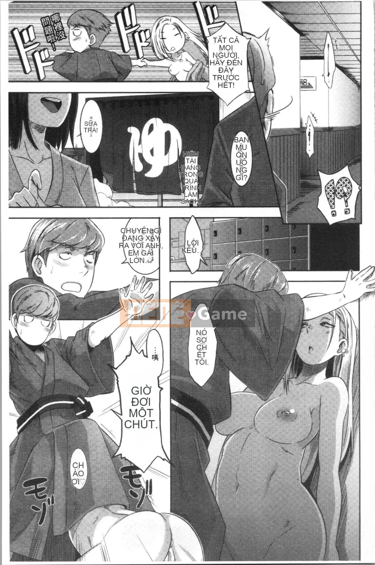 [4K Hanhuagumi][Butcha U] Bitch Docking!